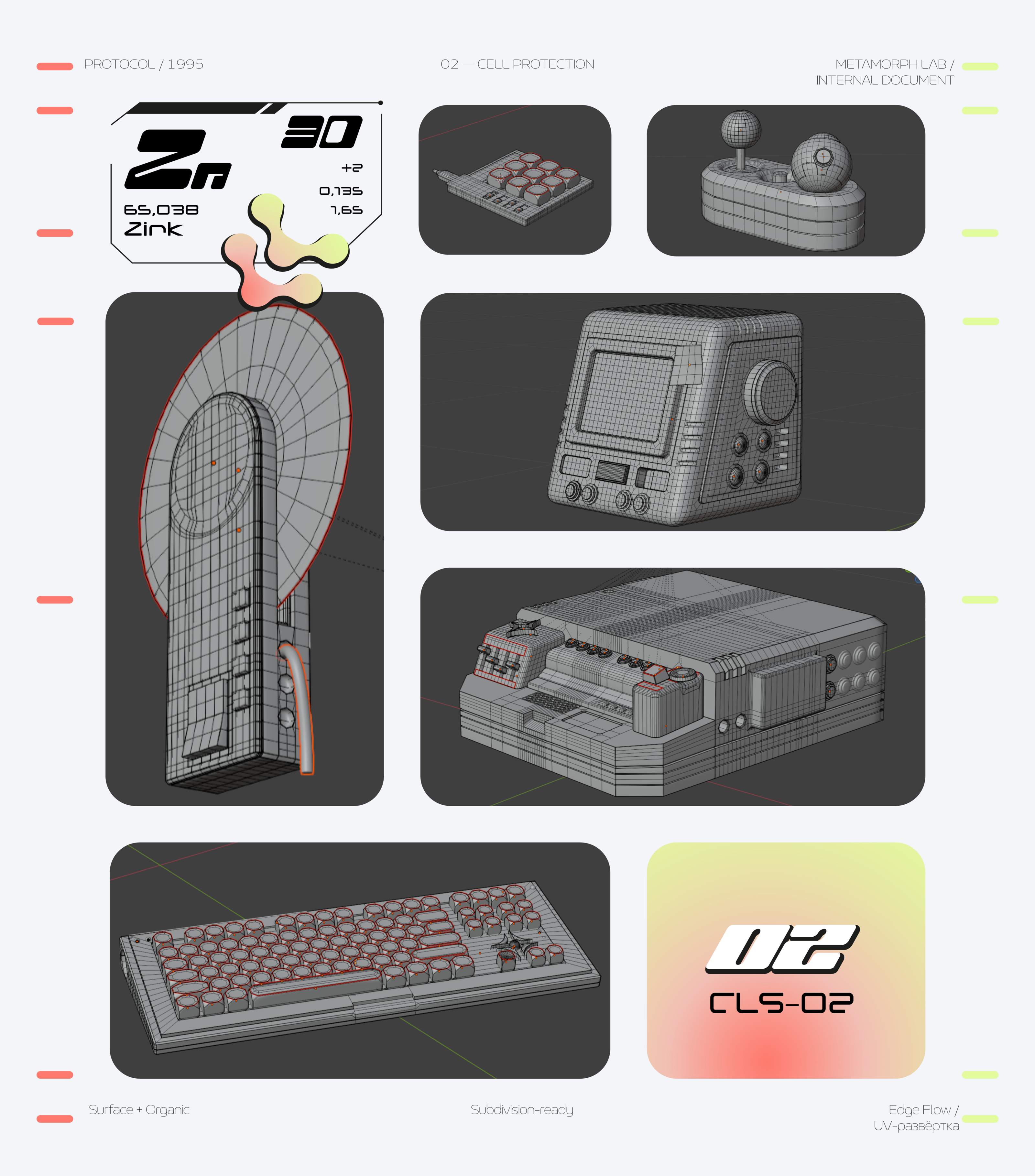 CellShell Y2K — Изображение №5 — 3D, Анимация на Dprofile