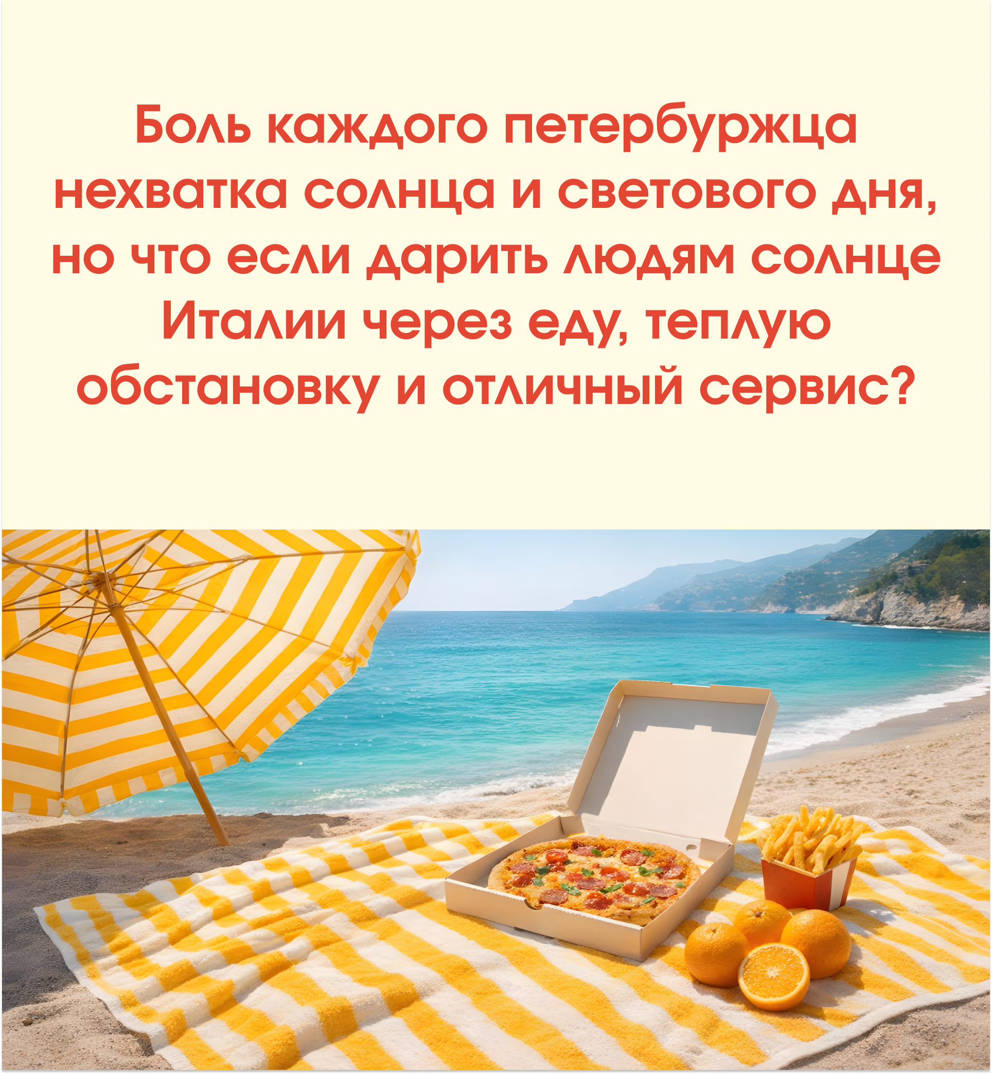 Buonissimo. Italian bistro in Spb — Изображение №3 — Брендинг на Dprofile