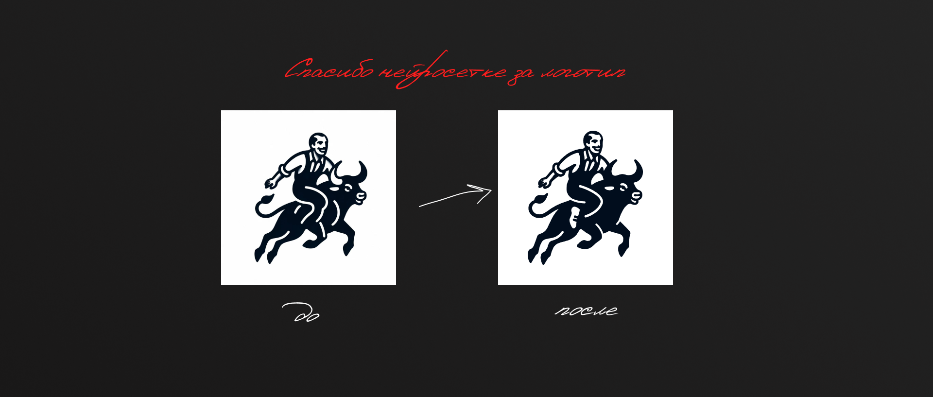 Fedor Farmer Фирменный стиль — Изображение №3 — Брендинг на Dprofile