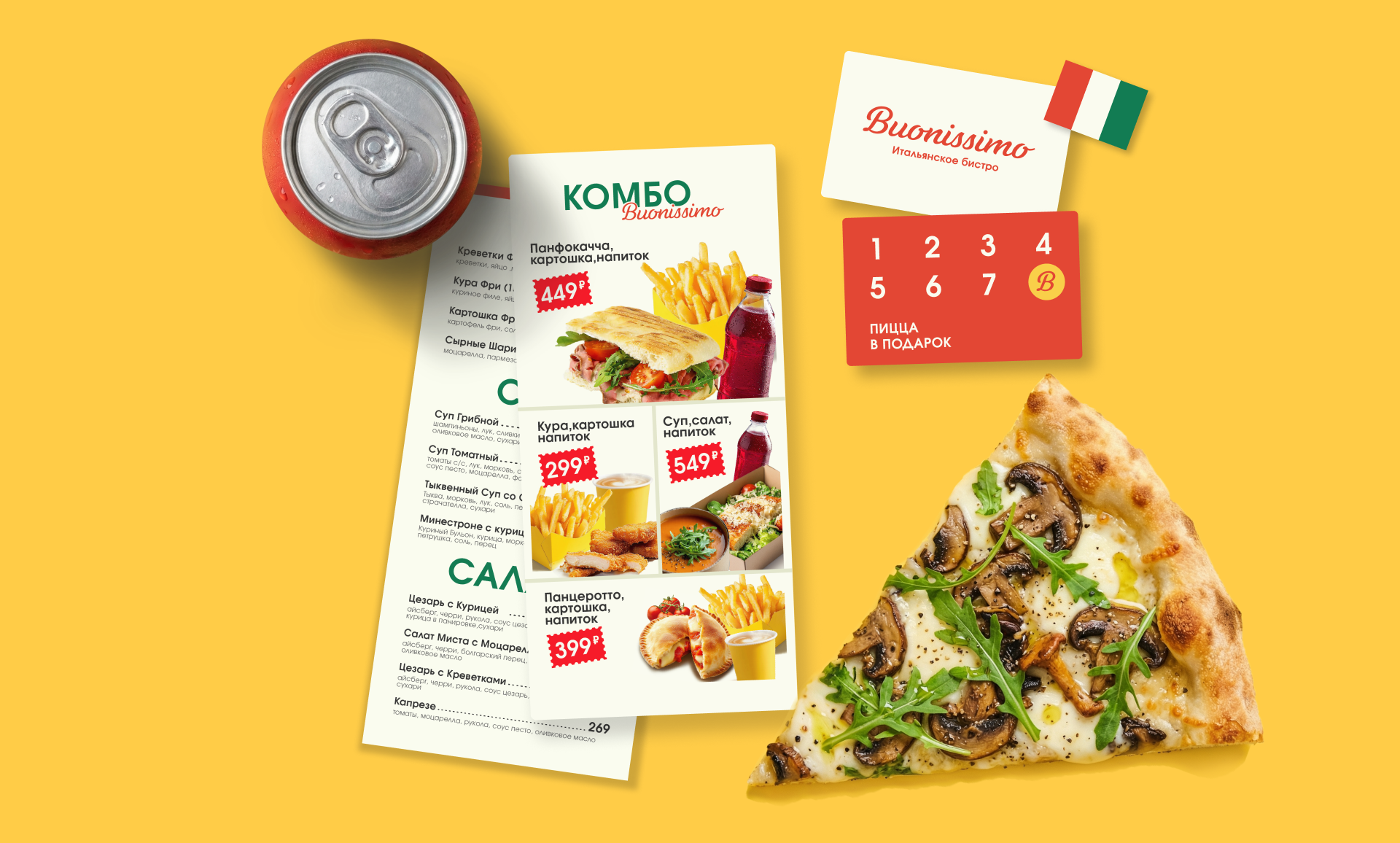 Buonissimo. Italian bistro in Spb — Изображение №12 — Брендинг на Dprofile