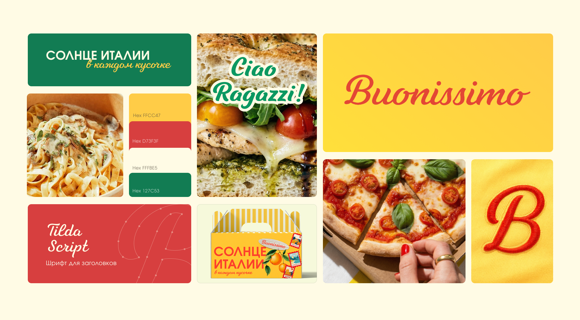 Buonissimo. Italian bistro in Spb — Изображение №2 — Брендинг на Dprofile