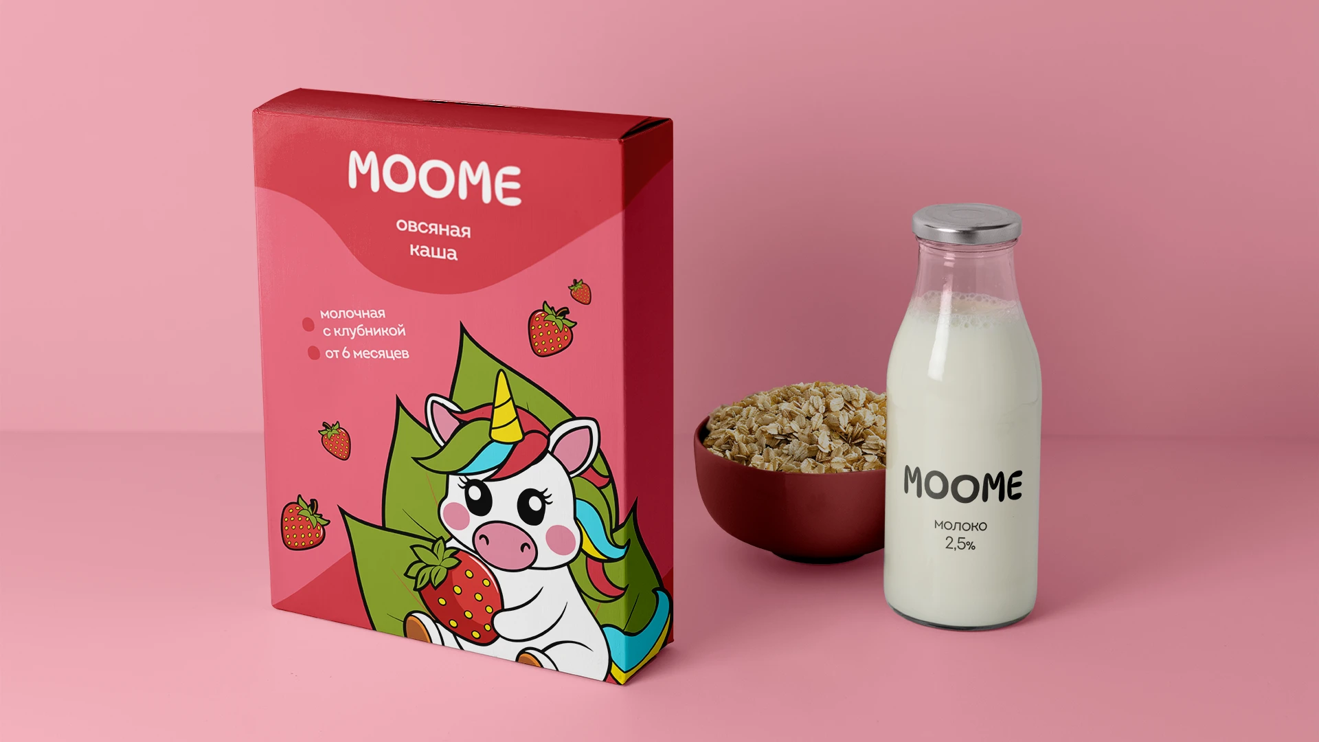 Детская молочная продукция MOOME | Логотип — Изображение №3 — Брендинг, Графика на Dprofile