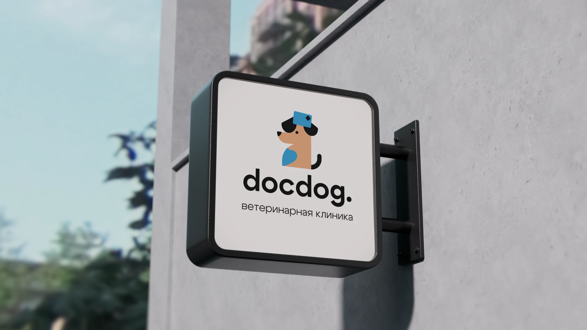 Ветеринарная клиника docdog. | Логотип — Изображение №5 — Брендинг, Графика на Dprofile