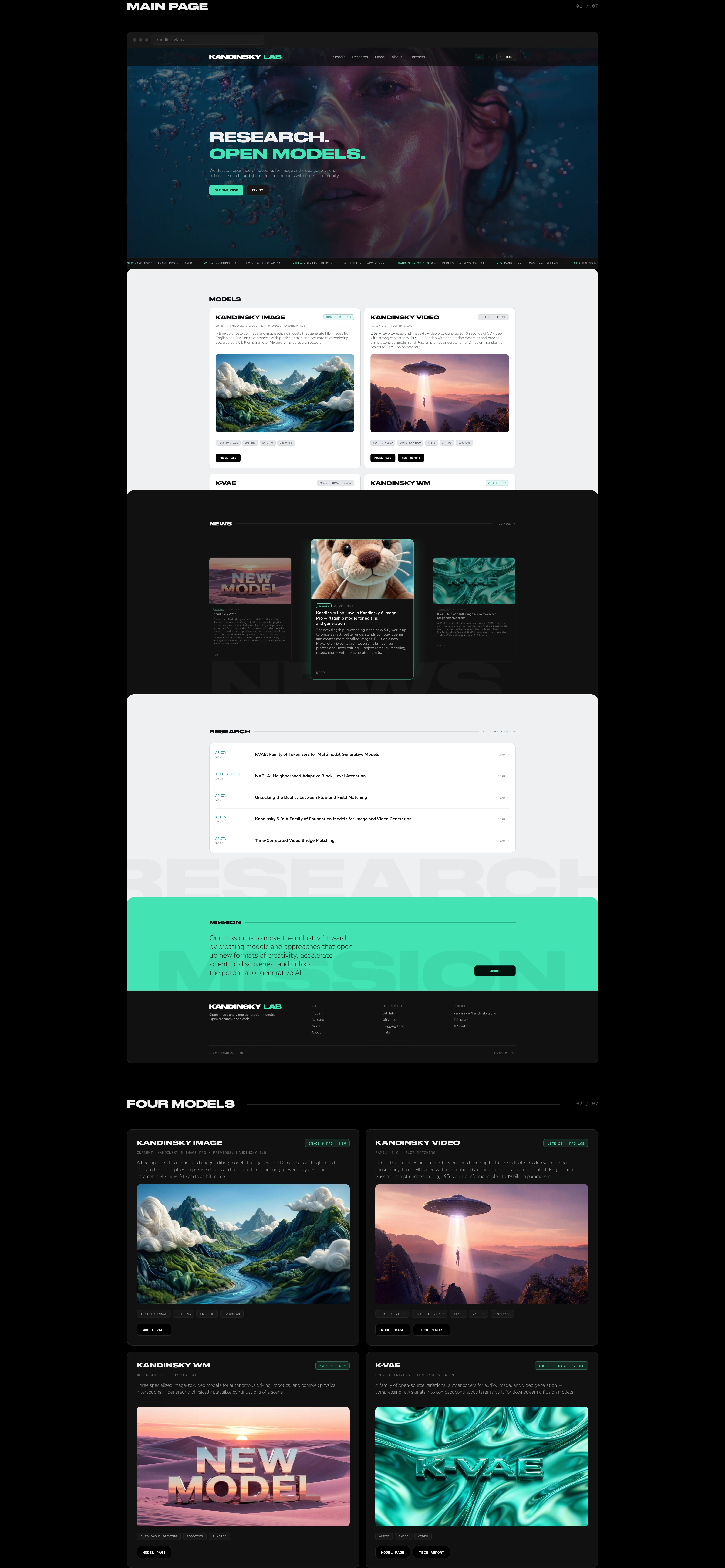 Kandinsky Lab | Website — Изображение №2 — Интерфейсы, Нейро на Dprofile