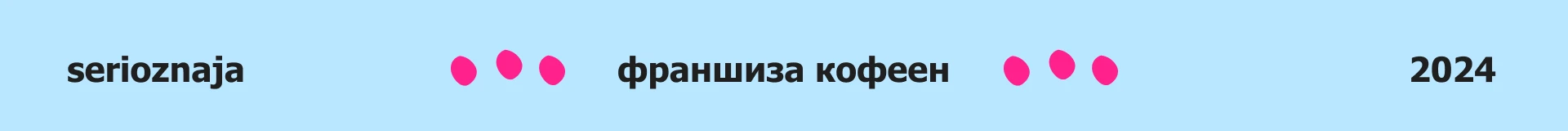 Франшиза кофеен Coffee owl | Фирменный стиль — Изображение №17 — Брендинг, Графика на Dprofile