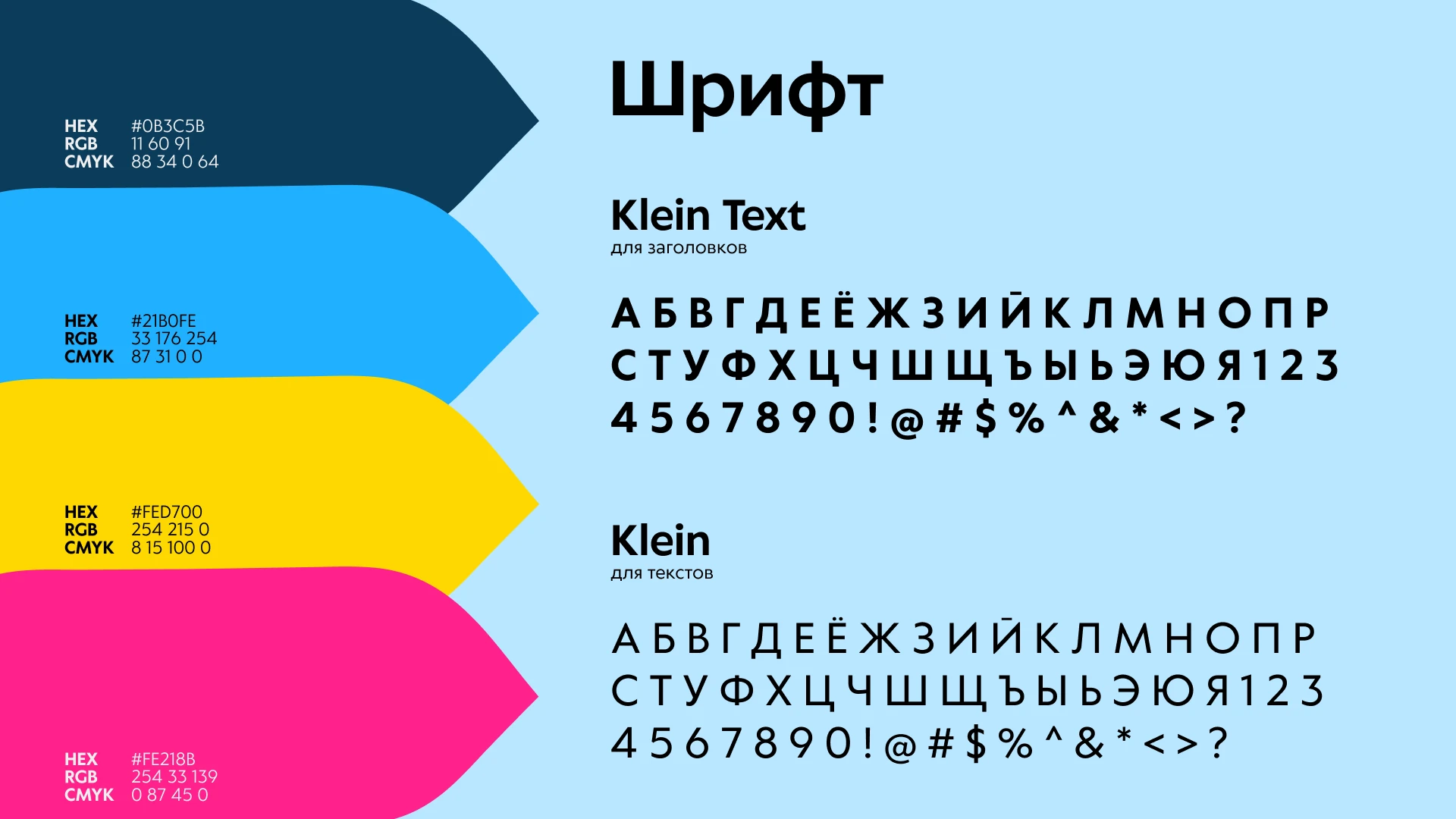 Франшиза кофеен Coffee owl | Фирменный стиль — Изображение №5 — Брендинг, Графика на Dprofile