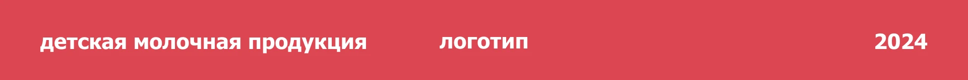 Детская молочная продукция MOOME | Логотип — Изображение №1 — Брендинг, Графика на Dprofile