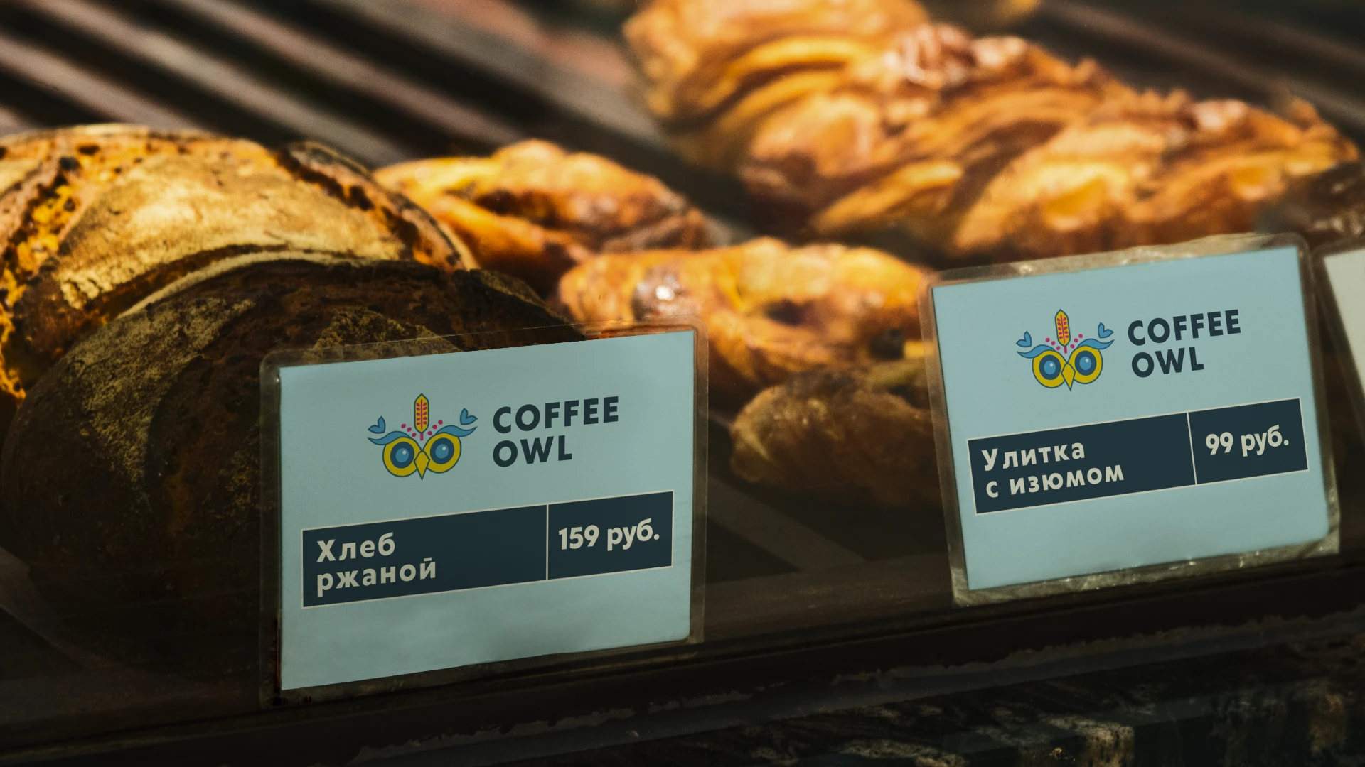 Франшиза кофеен Coffee owl | Фирменный стиль — Изображение №11 — Брендинг, Графика на Dprofile
