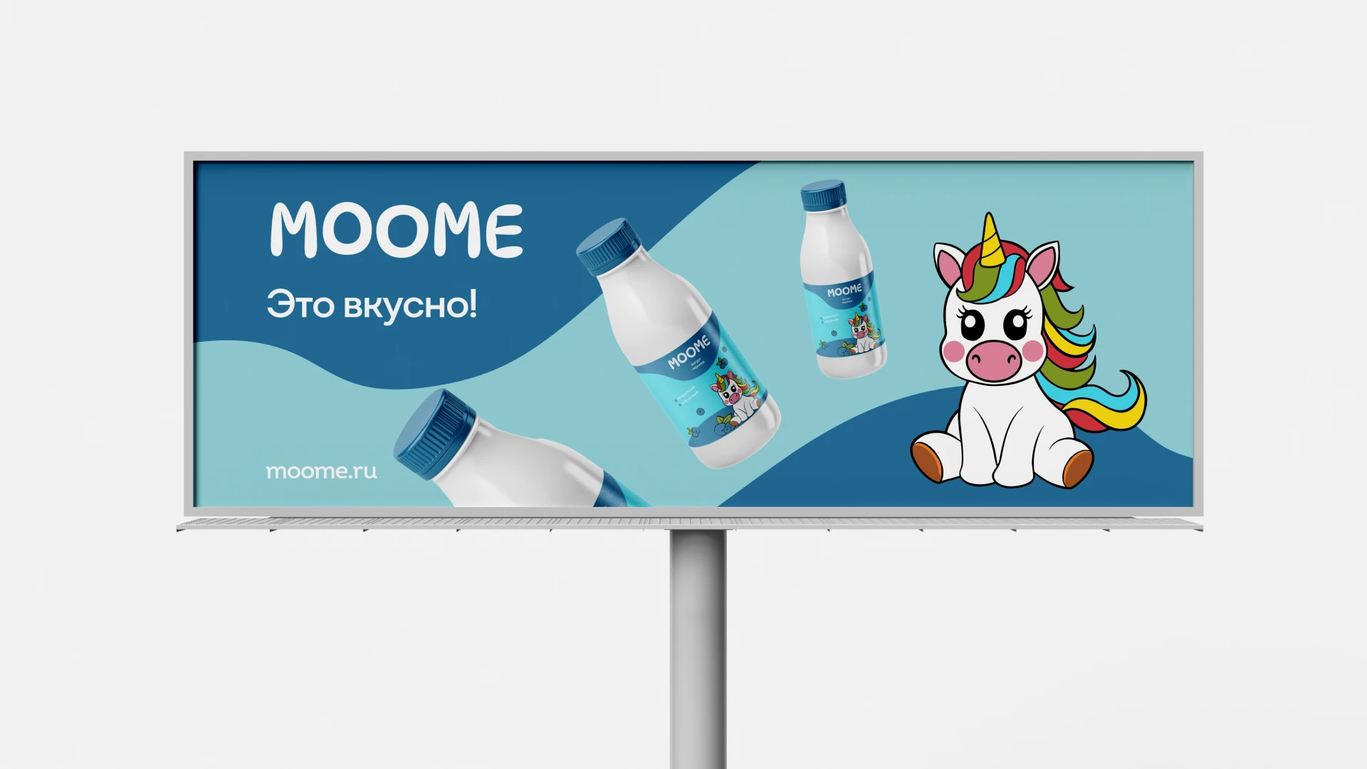 Детская молочная продукция MOOME | Логотип — Изображение №9 — Брендинг, Графика на Dprofile