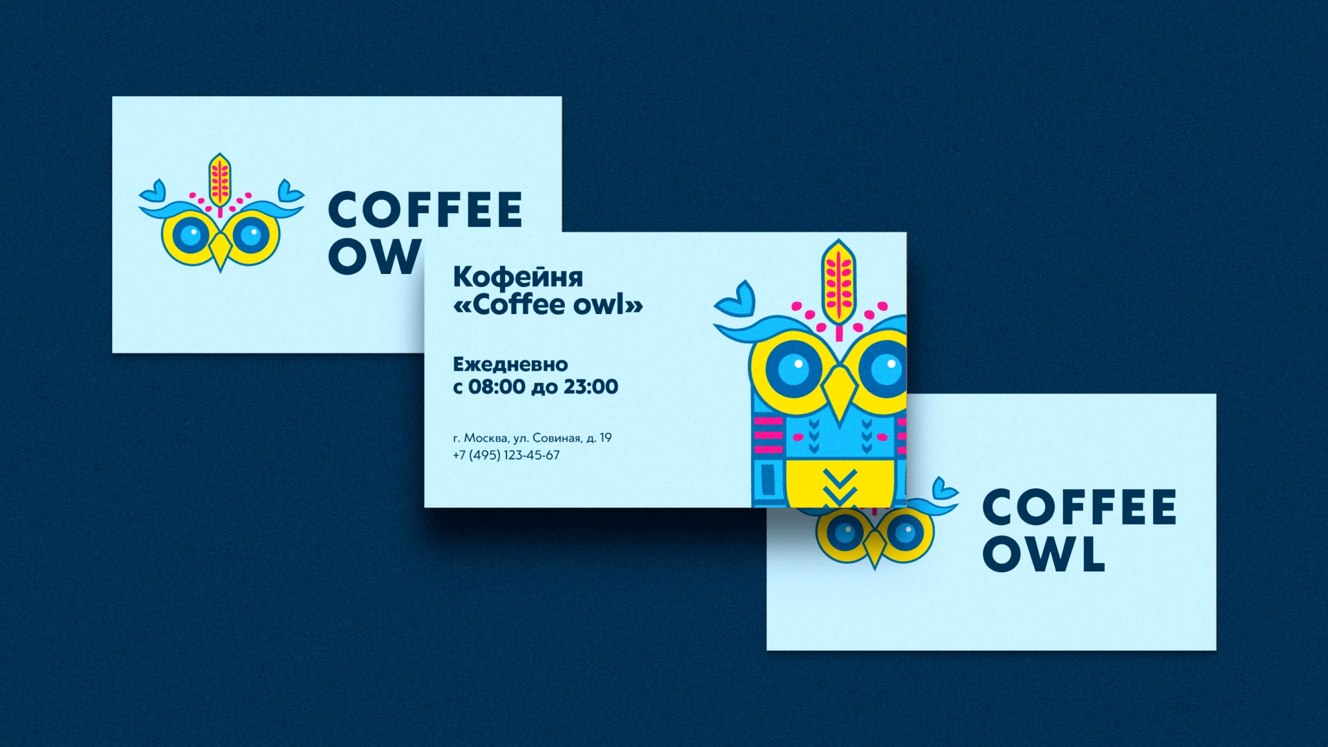 Франшиза кофеен Coffee owl | Фирменный стиль — Изображение №15 — Брендинг, Графика на Dprofile