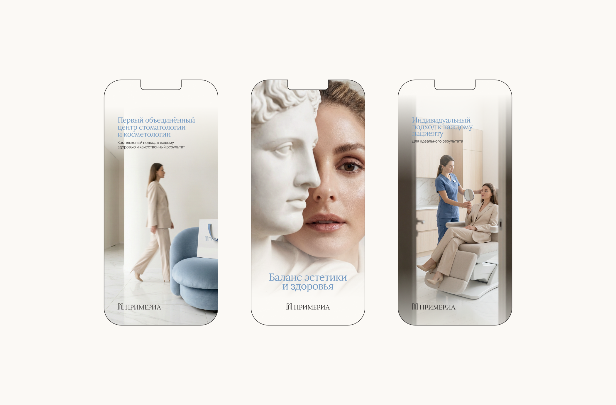 Айдентика бренда / клиника стоматологии и косметологии — Изображение №12 — Брендинг на Dprofile