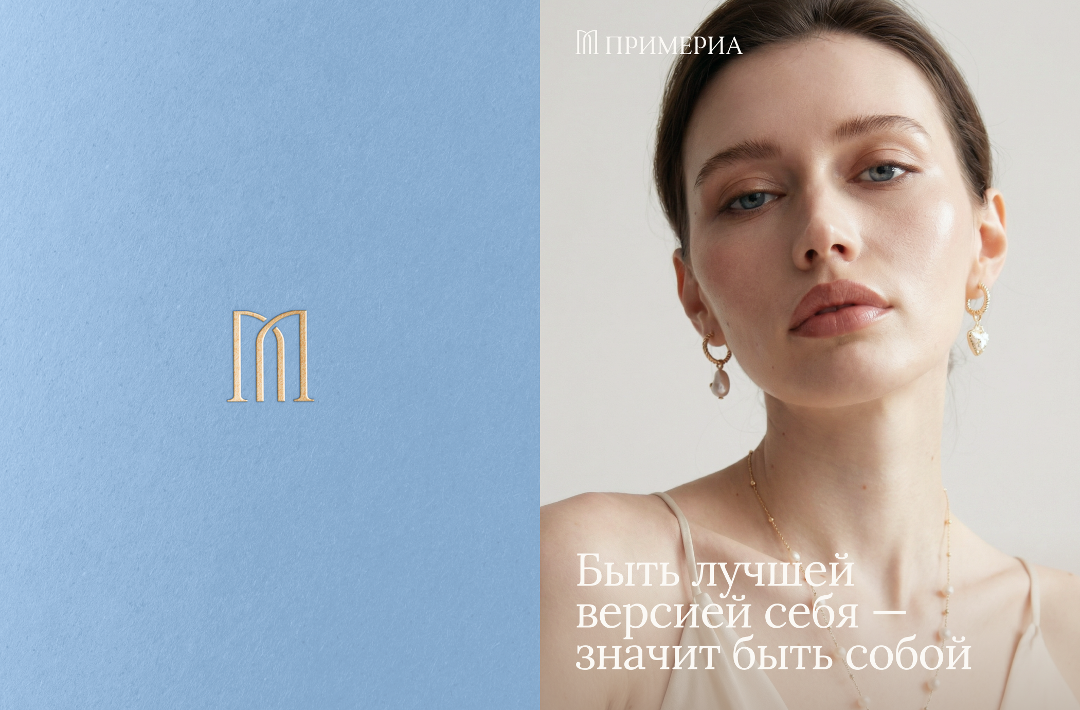 Айдентика бренда / клиника стоматологии и косметологии — Изображение №11 — Брендинг на Dprofile