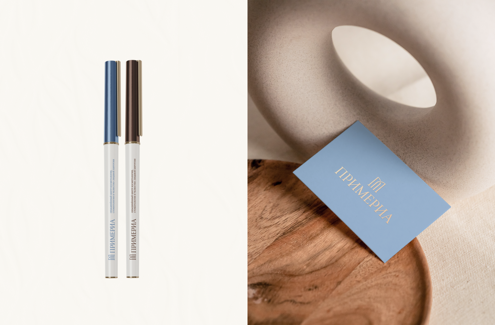 Айдентика бренда / клиника стоматологии и косметологии — Изображение №9 — Брендинг на Dprofile