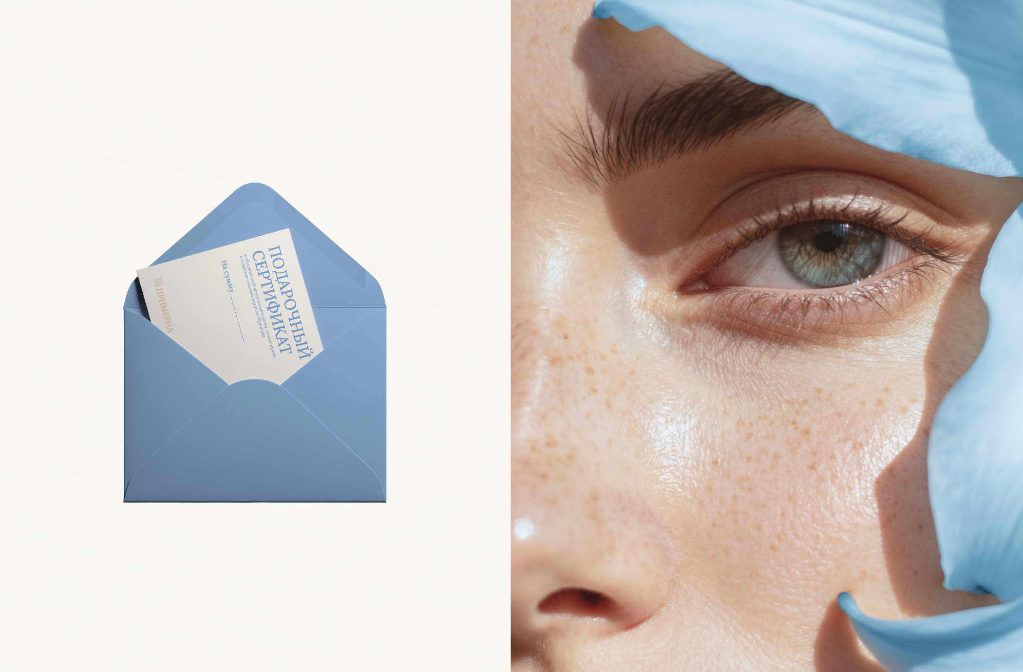 Айдентика бренда / клиника стоматологии и косметологии — Изображение №7 — Брендинг на Dprofile