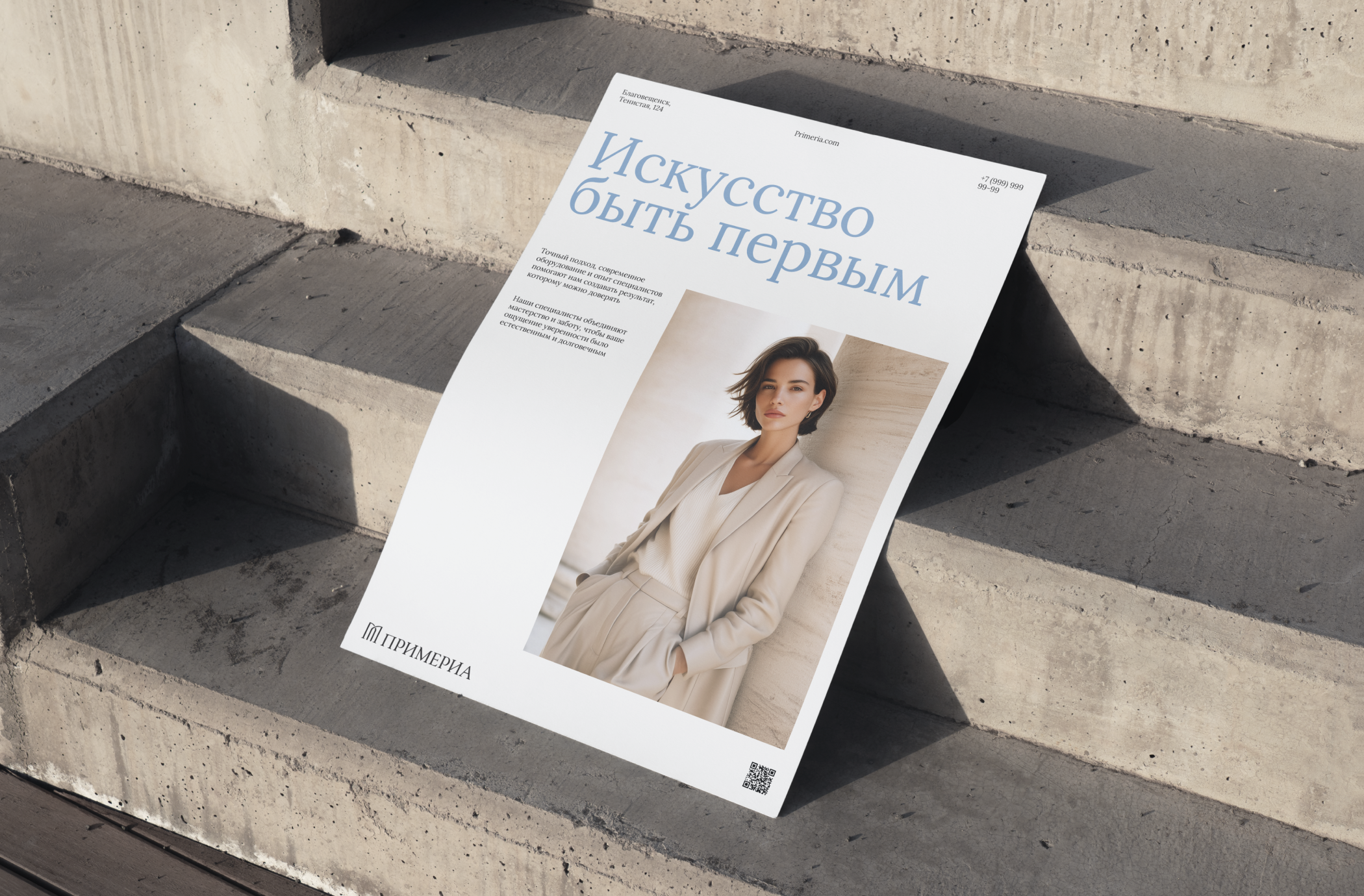 Айдентика бренда / клиника стоматологии и косметологии — Изображение №14 — Брендинг на Dprofile