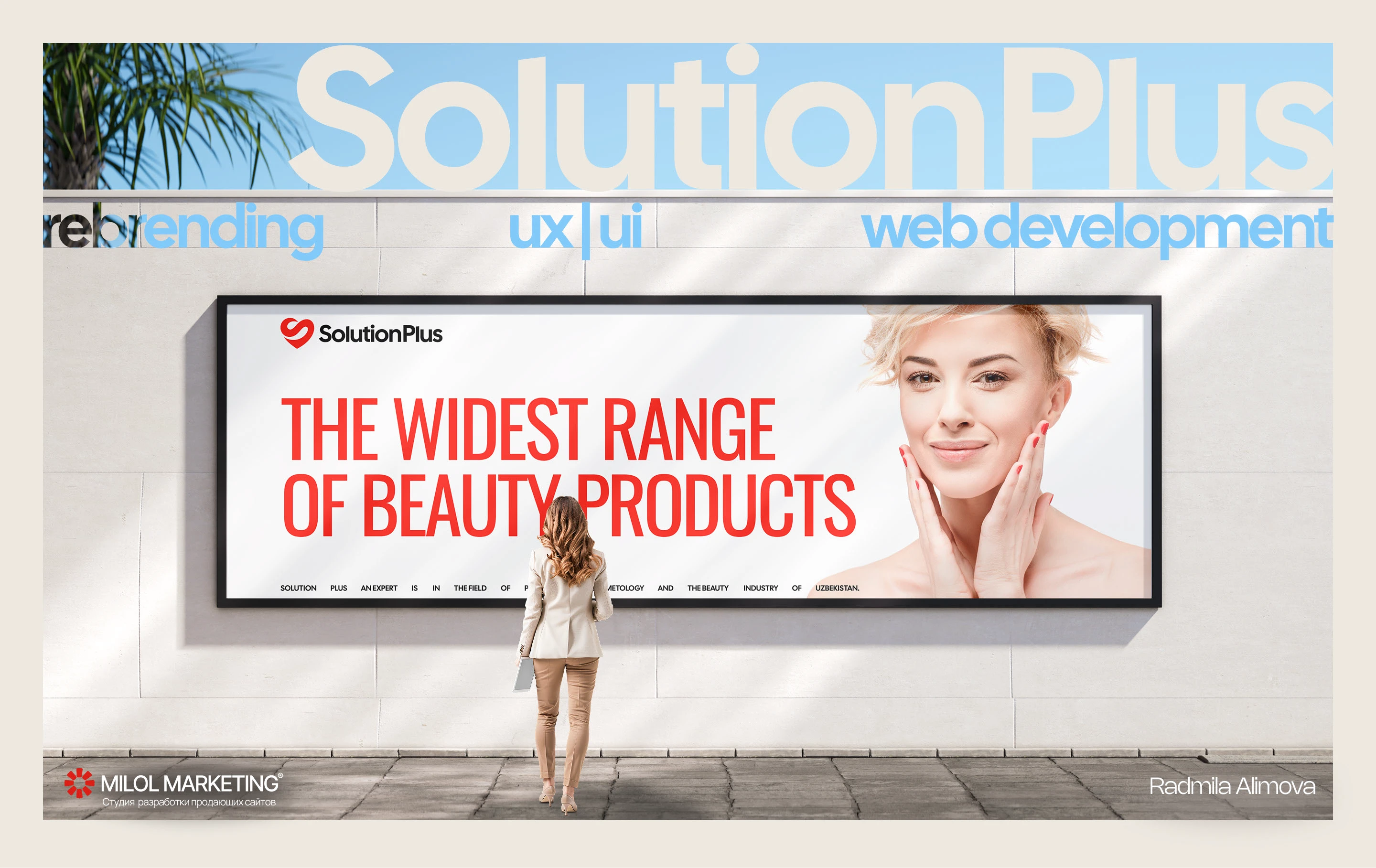 Solution Plus | Брендинг. Дизайн и вёрстка сайта WordPress — Изображение №1 — Интерфейсы, Брендинг на Dprofile