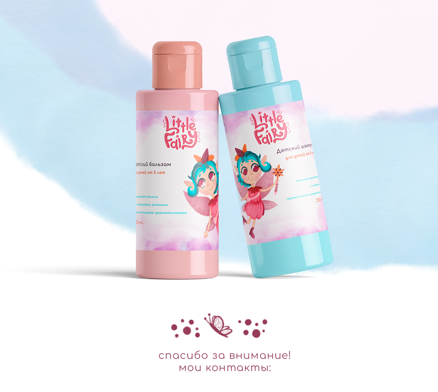 Бренд-персонаж для детской уходовой косметики "Little Fairy" — Изображение №4 — Брендинг, Иллюстрация на Dprofile