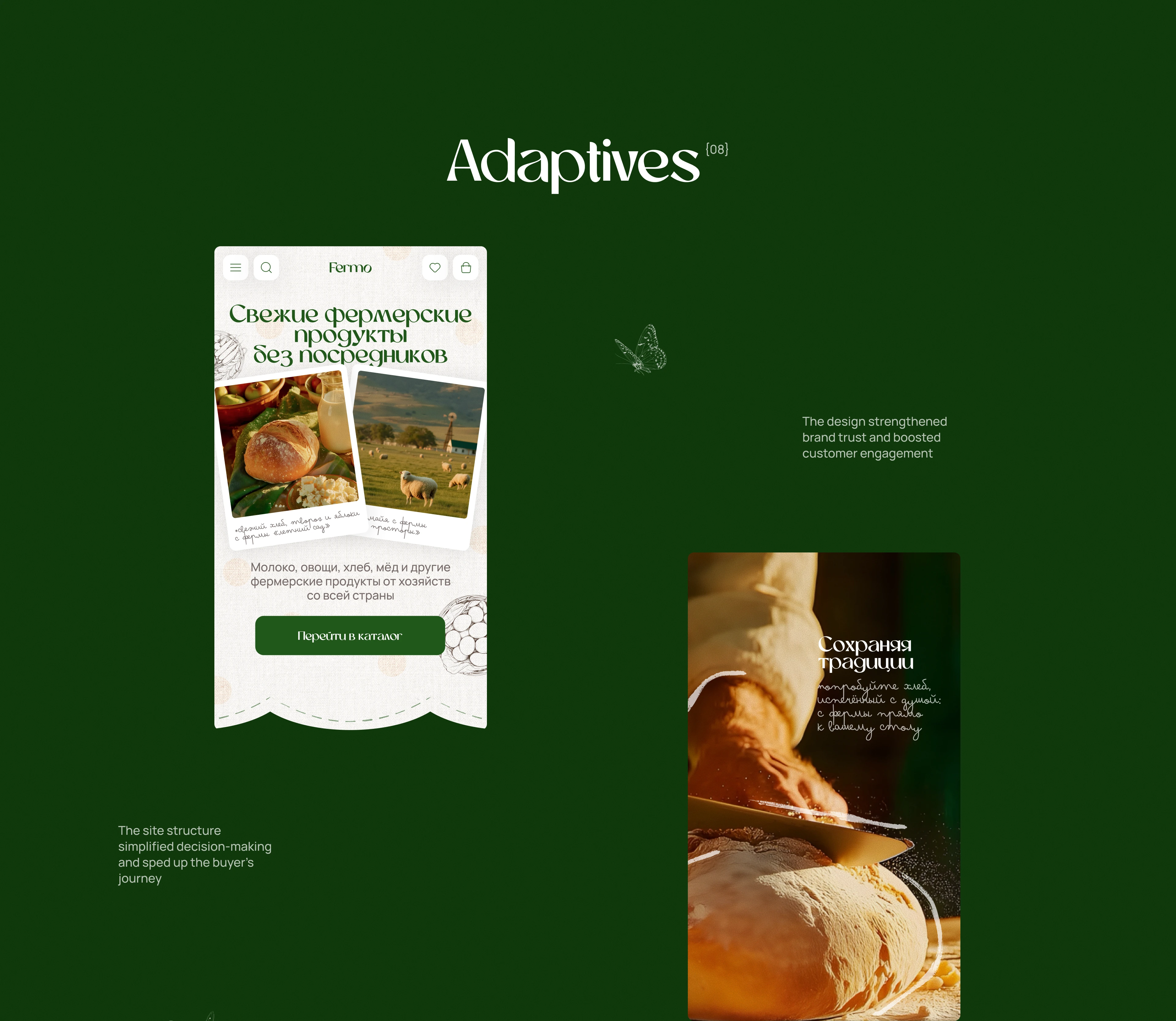 UI дизайн сайта фермерской продукции — Изображение №18 — Интерфейсы на Dprofile