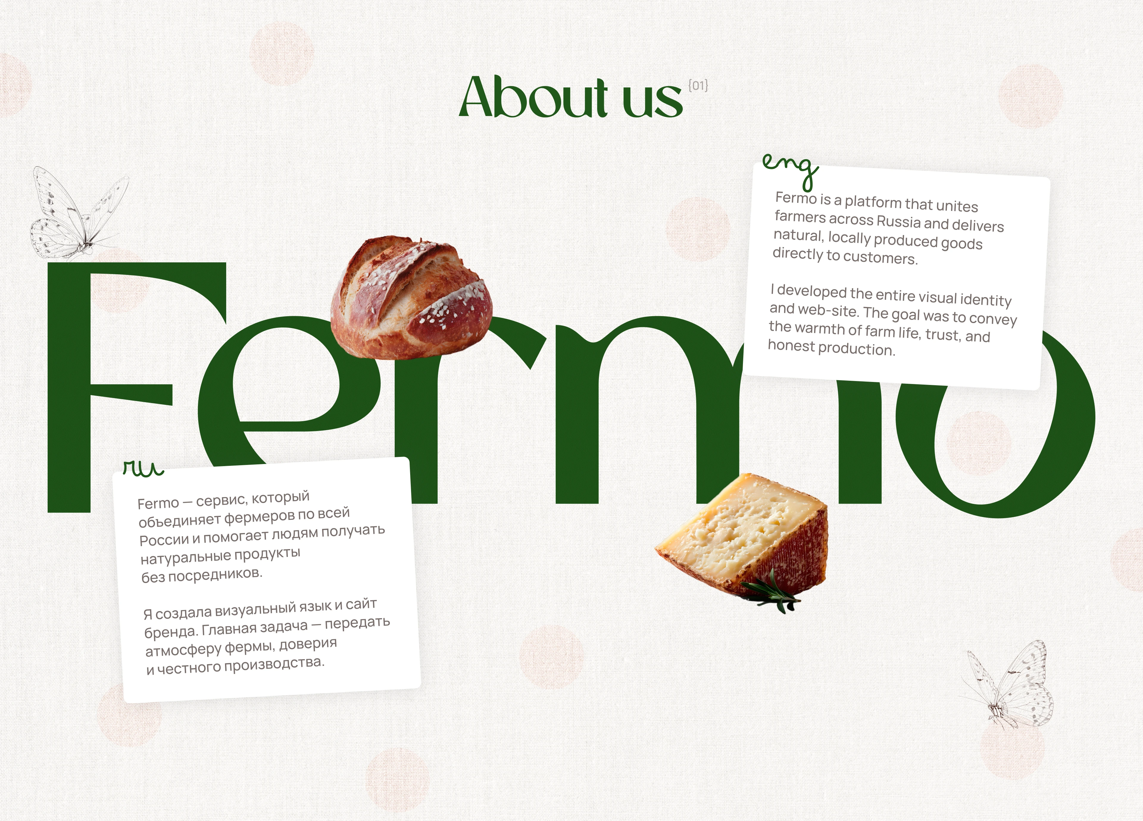 UI дизайн сайта фермерской продукции — Изображение №2 — Интерфейсы на Dprofile