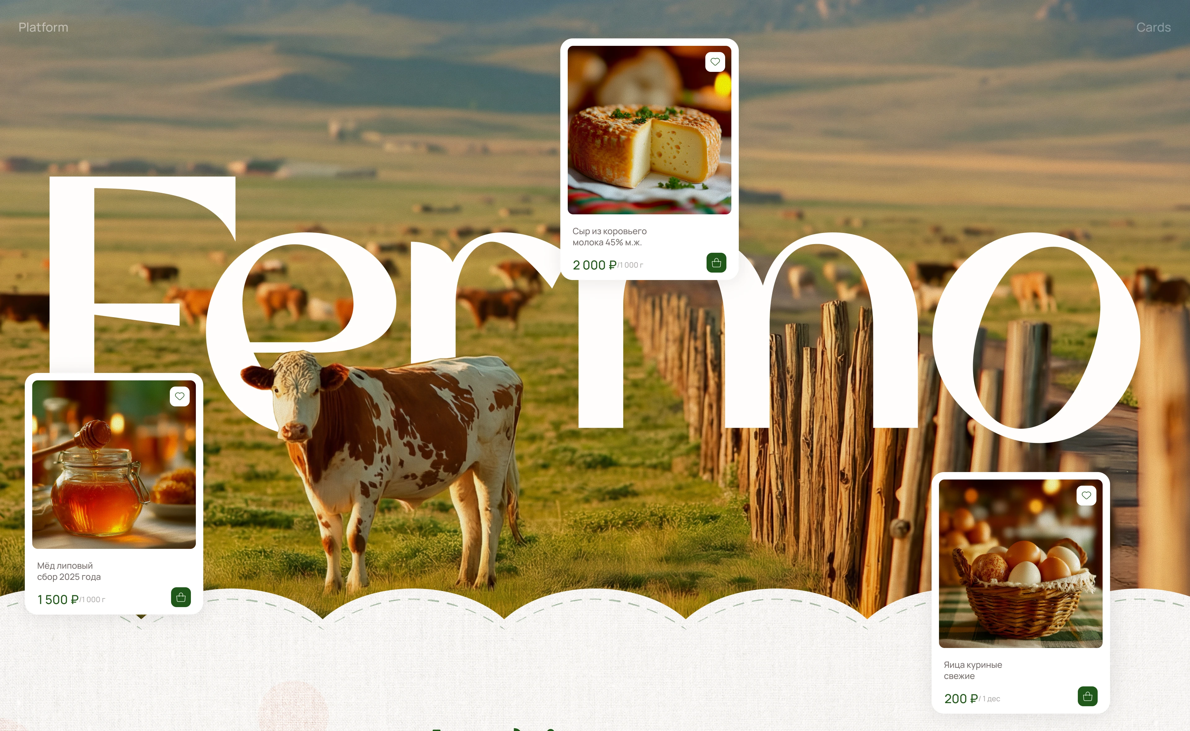 UI дизайн сайта фермерской продукции — Изображение №11 — Интерфейсы на Dprofile