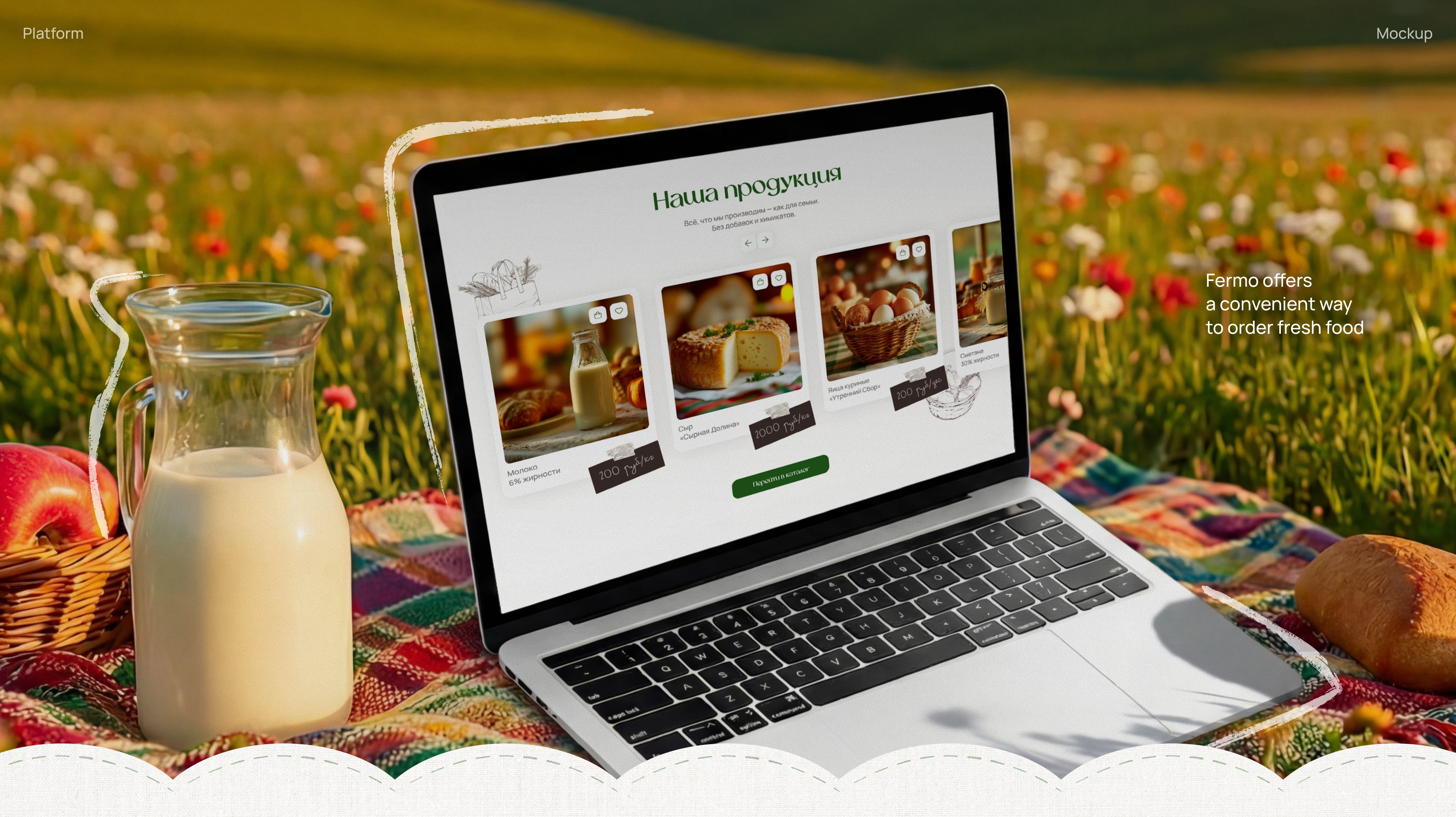 UI дизайн сайта фермерской продукции — Изображение №15 — Интерфейсы на Dprofile