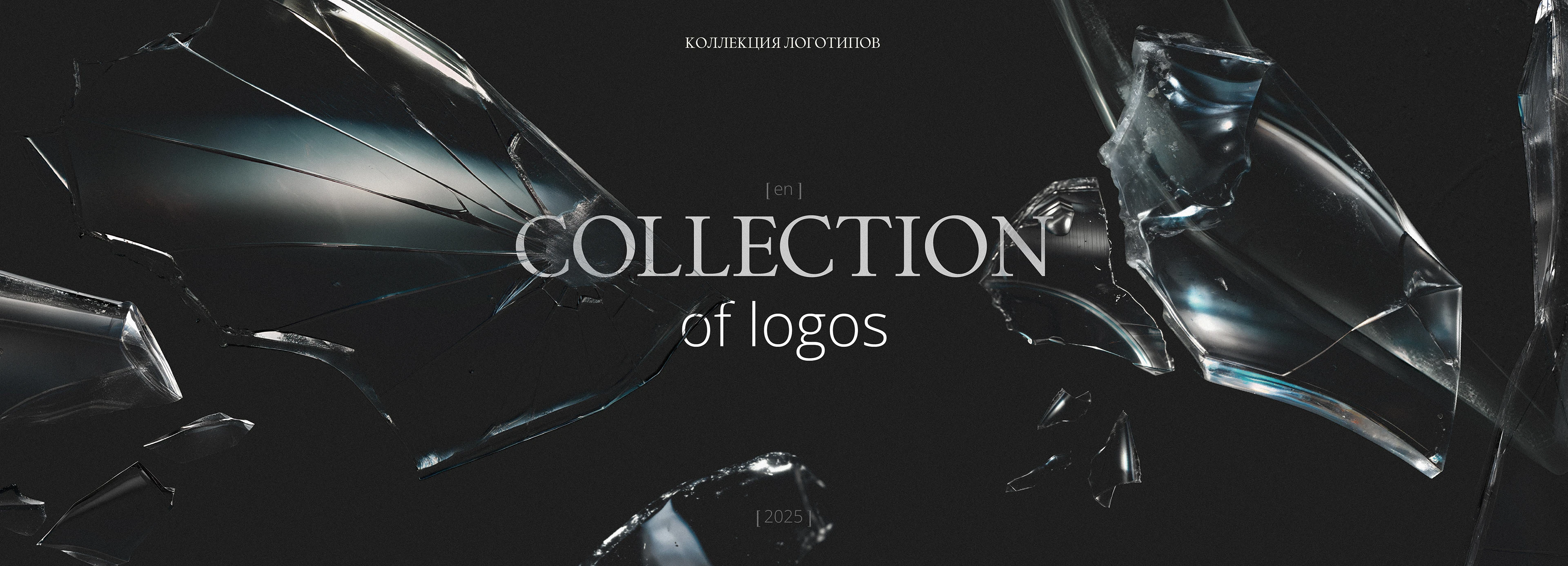 Logo collection / Logofolio / Logo for brand — Изображение №1 — Брендинг на Dprofile