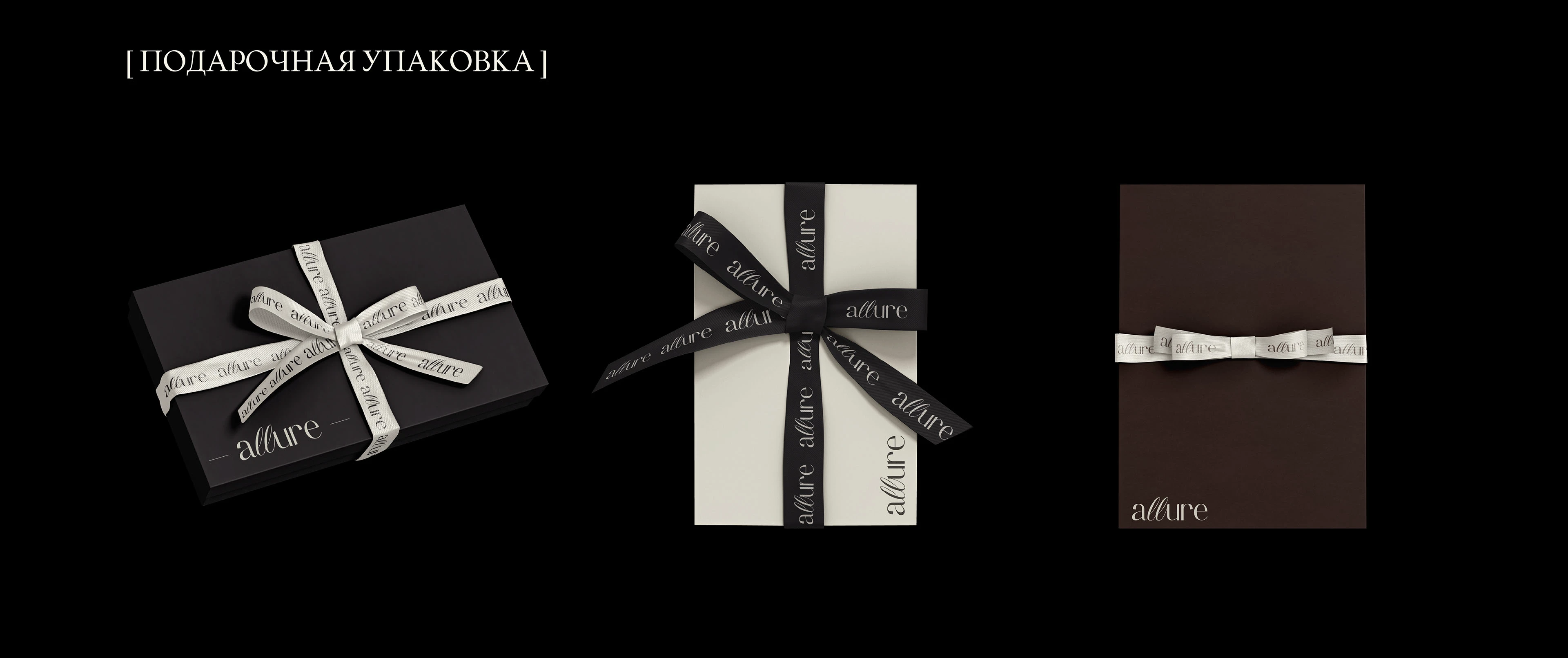 Women's clothing brand — Изображение №16 — Брендинг на Dprofile