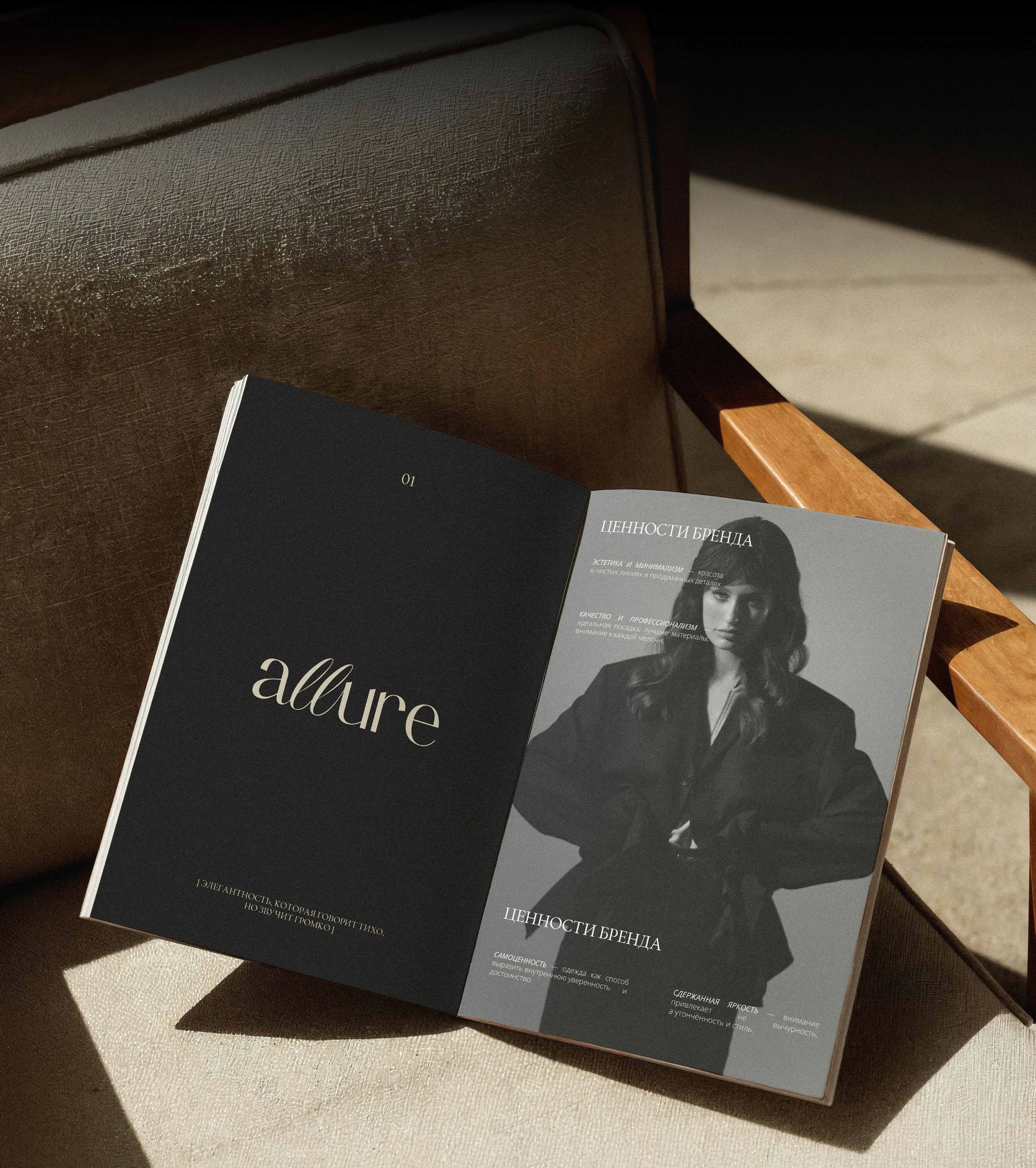 Women's clothing brand — Изображение №2 — Брендинг на Dprofile