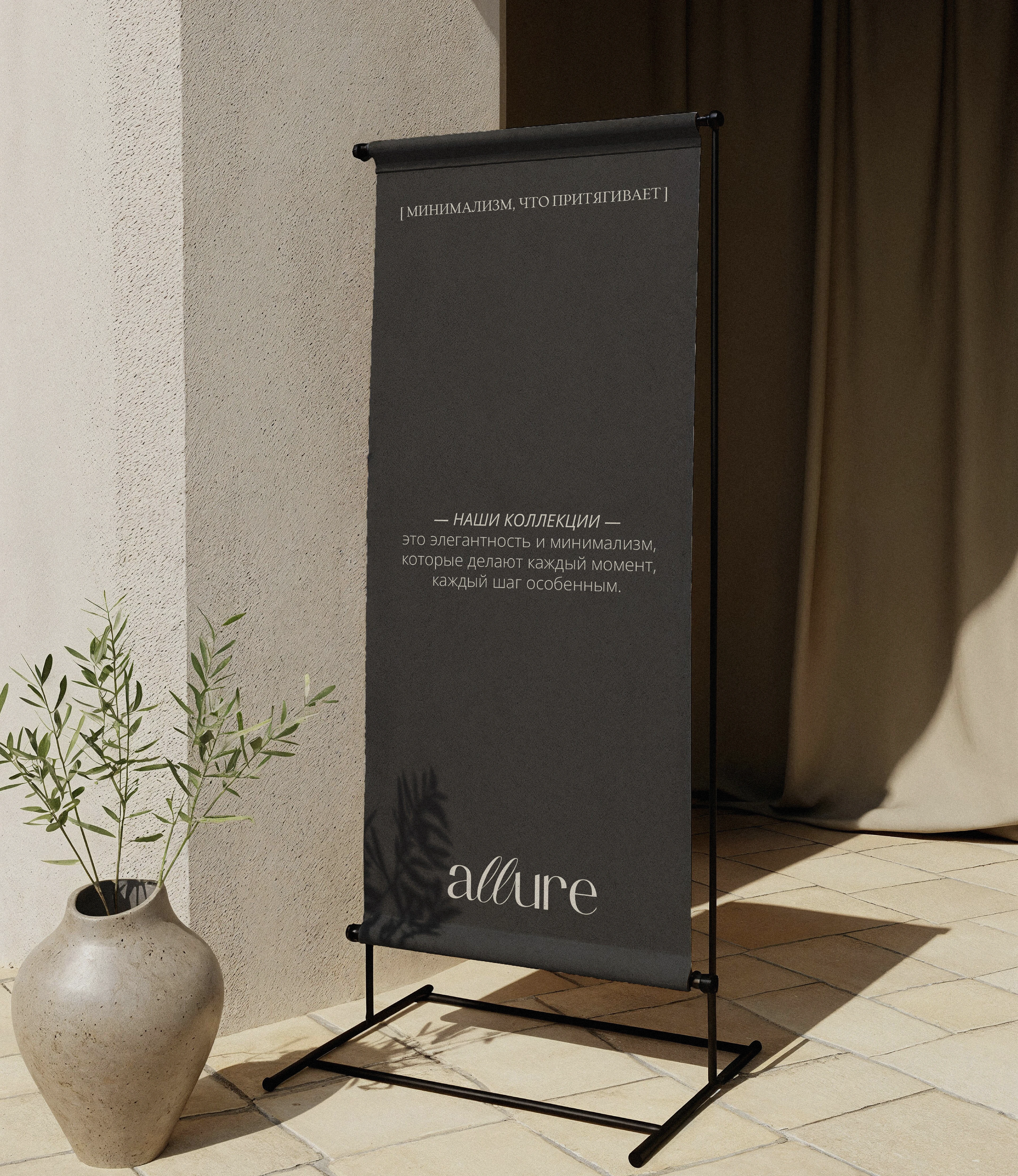 Women's clothing brand — Изображение №18 — Брендинг на Dprofile