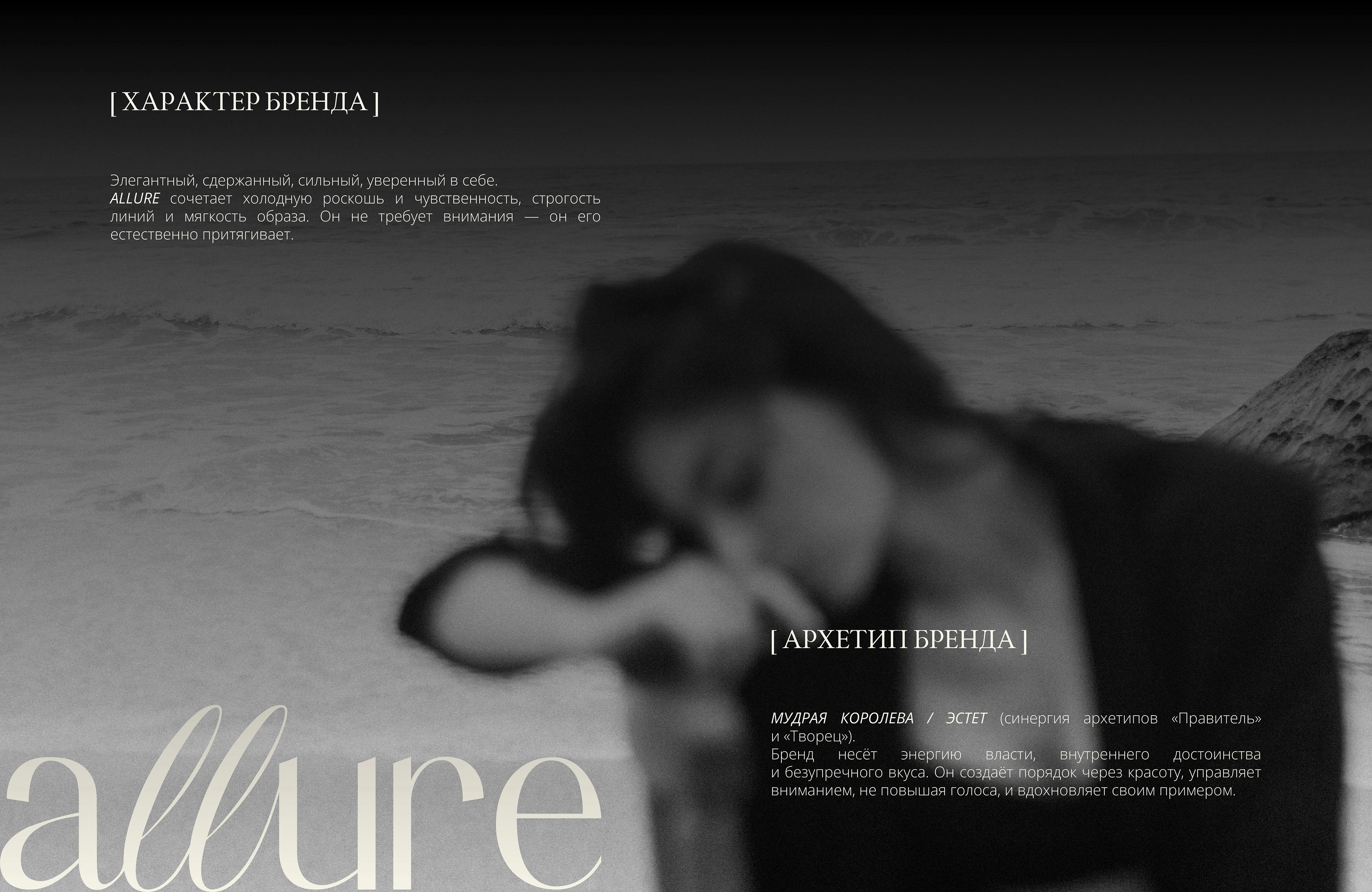 Women's clothing brand — Изображение №5 — Брендинг на Dprofile