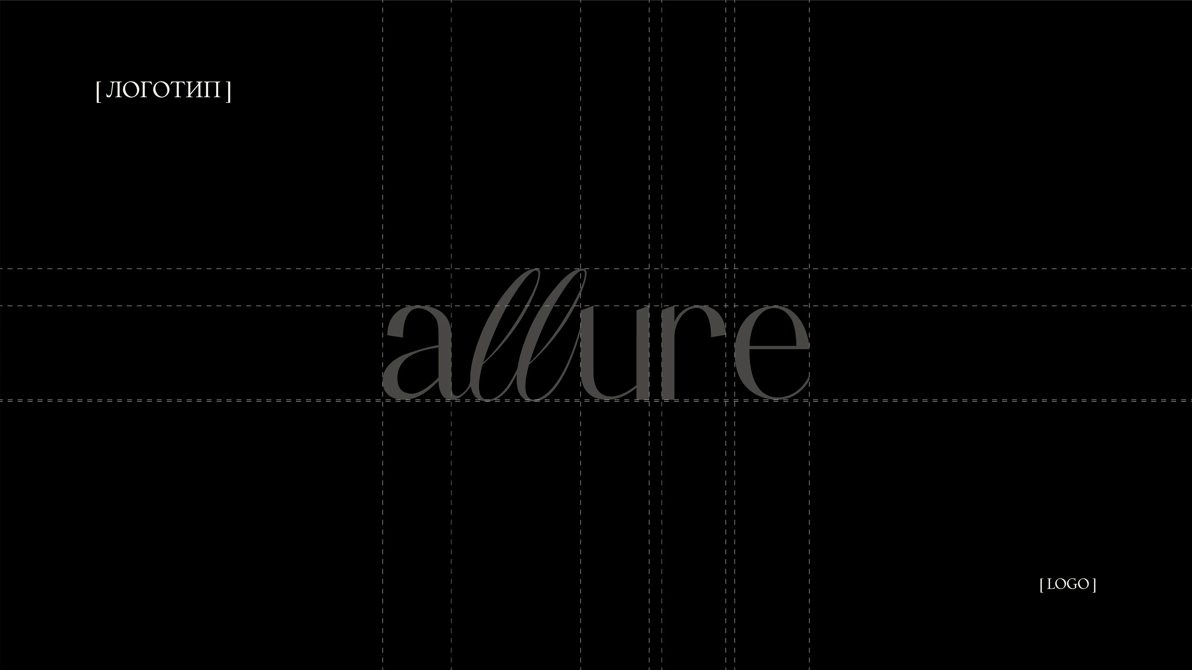 Women's clothing brand — Изображение №4 — Брендинг на Dprofile