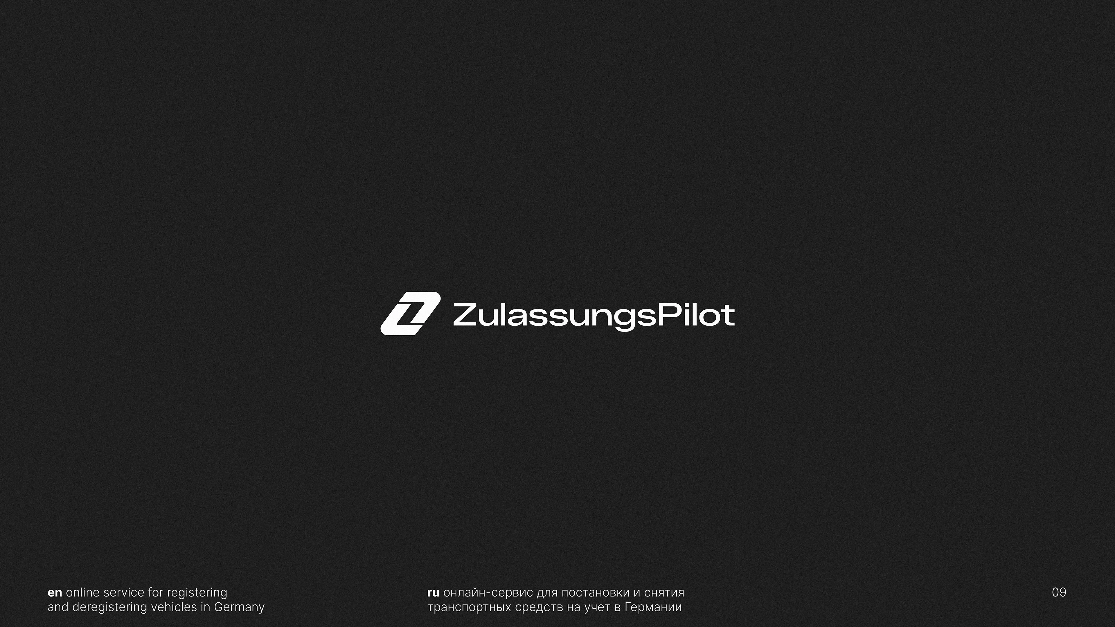 Logo collection / Logofolio / Logo for brand — Изображение №10 — Брендинг на Dprofile