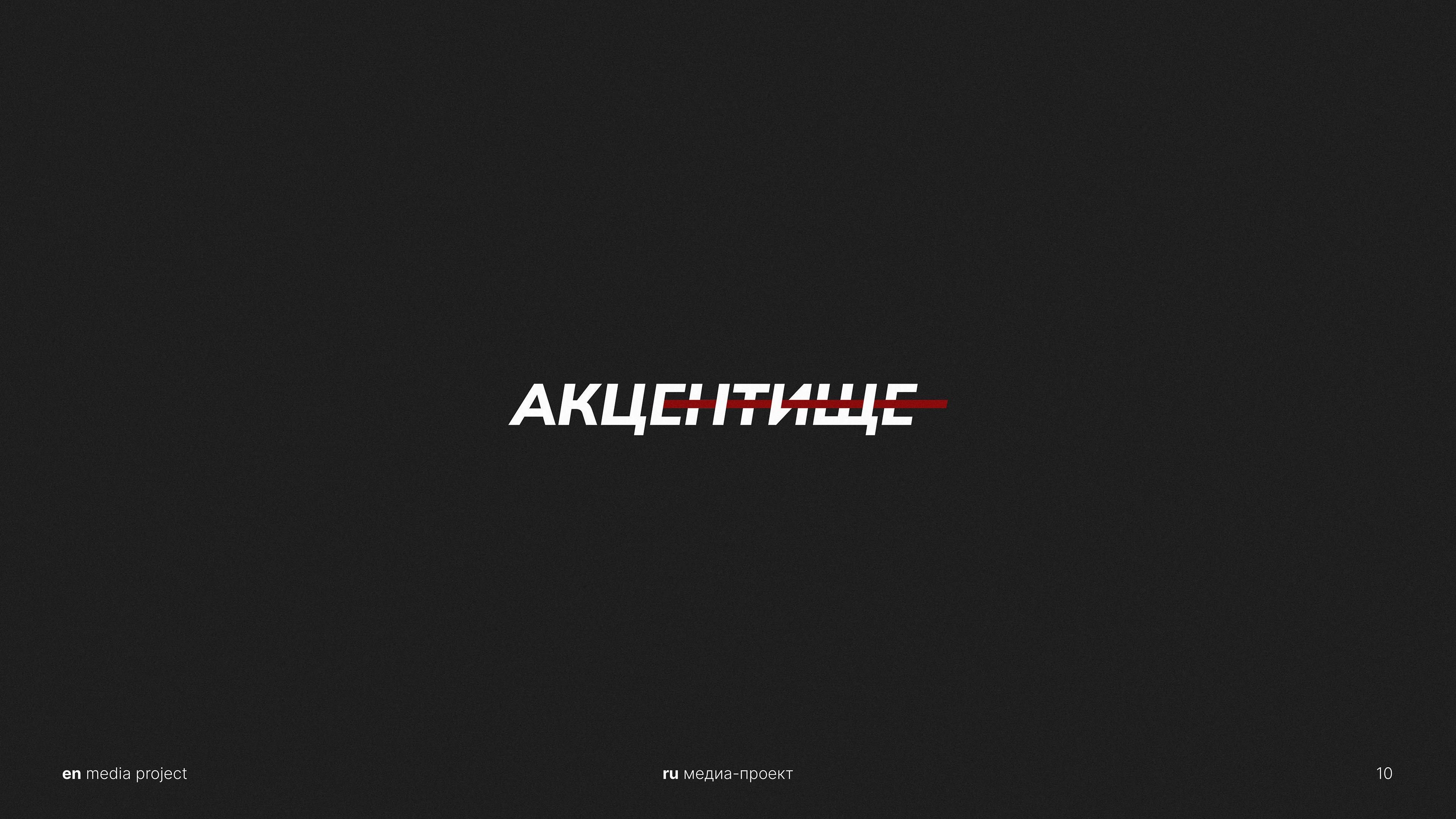 Logo collection / Logofolio / Logo for brand — Изображение №11 — Брендинг на Dprofile