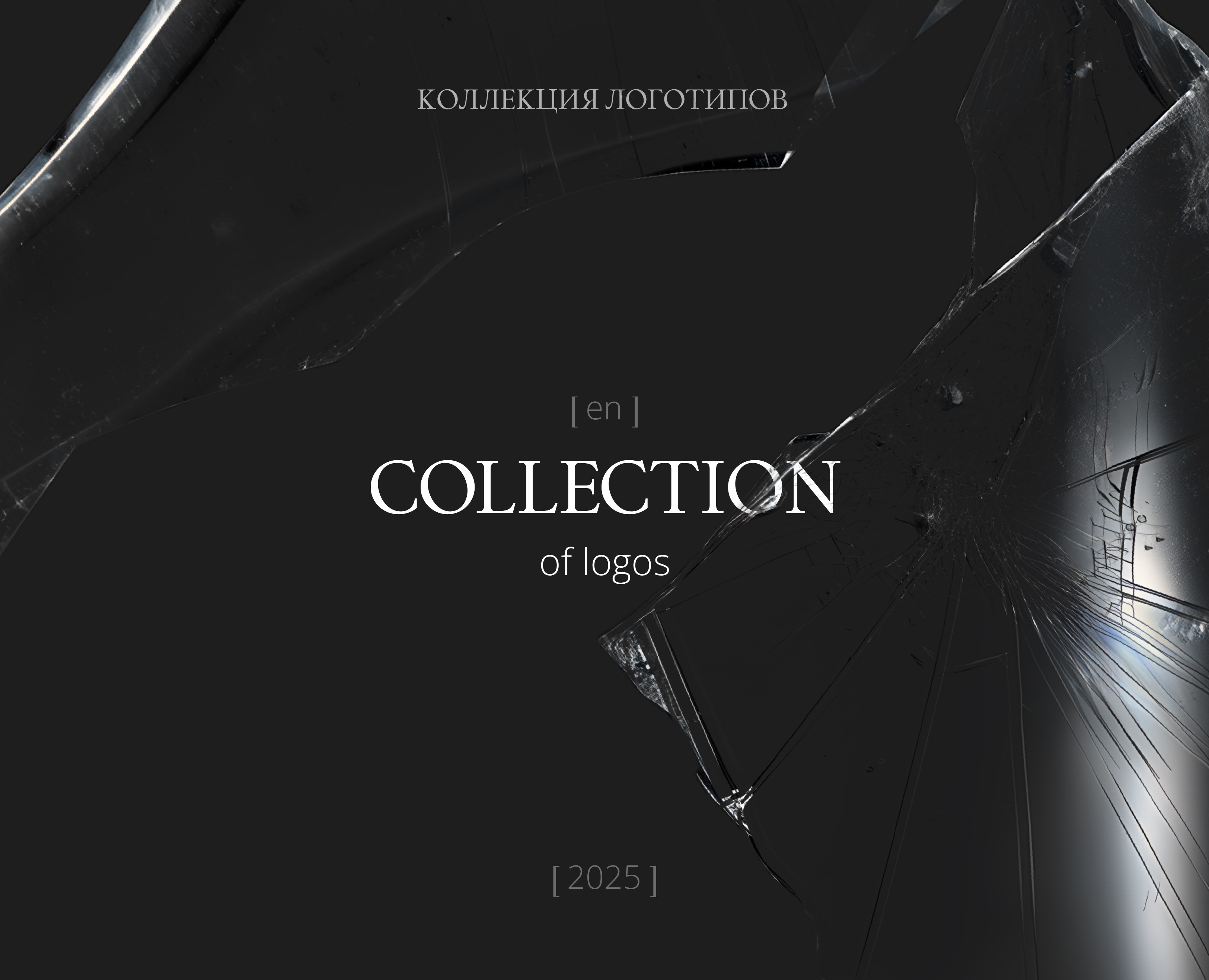 Logo collection / Logofolio / Logo for brand на Dprofile