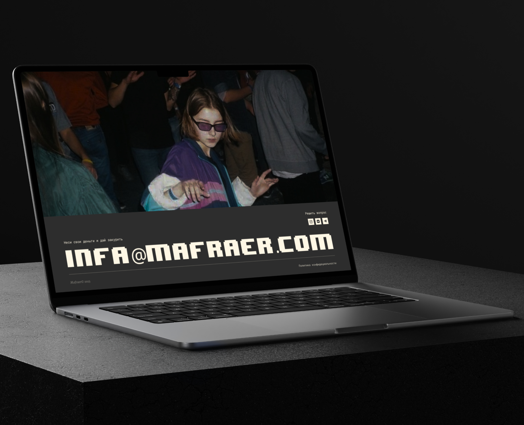Mafraer | Дизайн сайта для бренда одежды — Интерфейсы, Брендинг на Dprofile