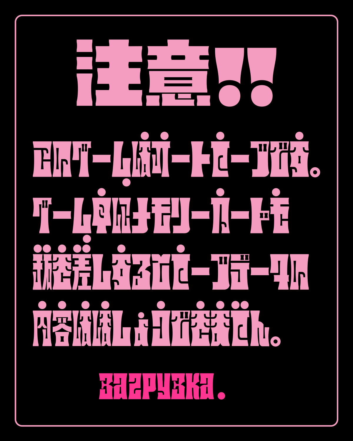 TTF Griboid (Free Trial Font) — Изображение №13 — Графика на Dprofile