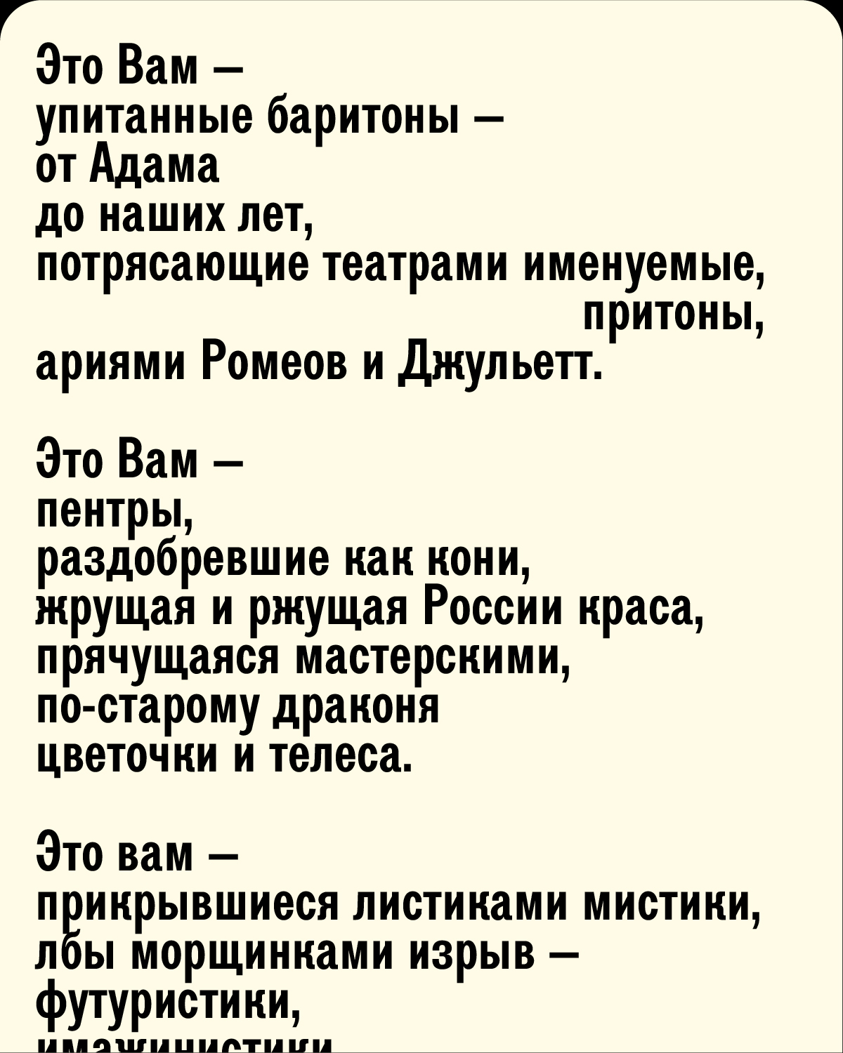TTF Grotesk — Изображение №8 — Графика на Dprofile