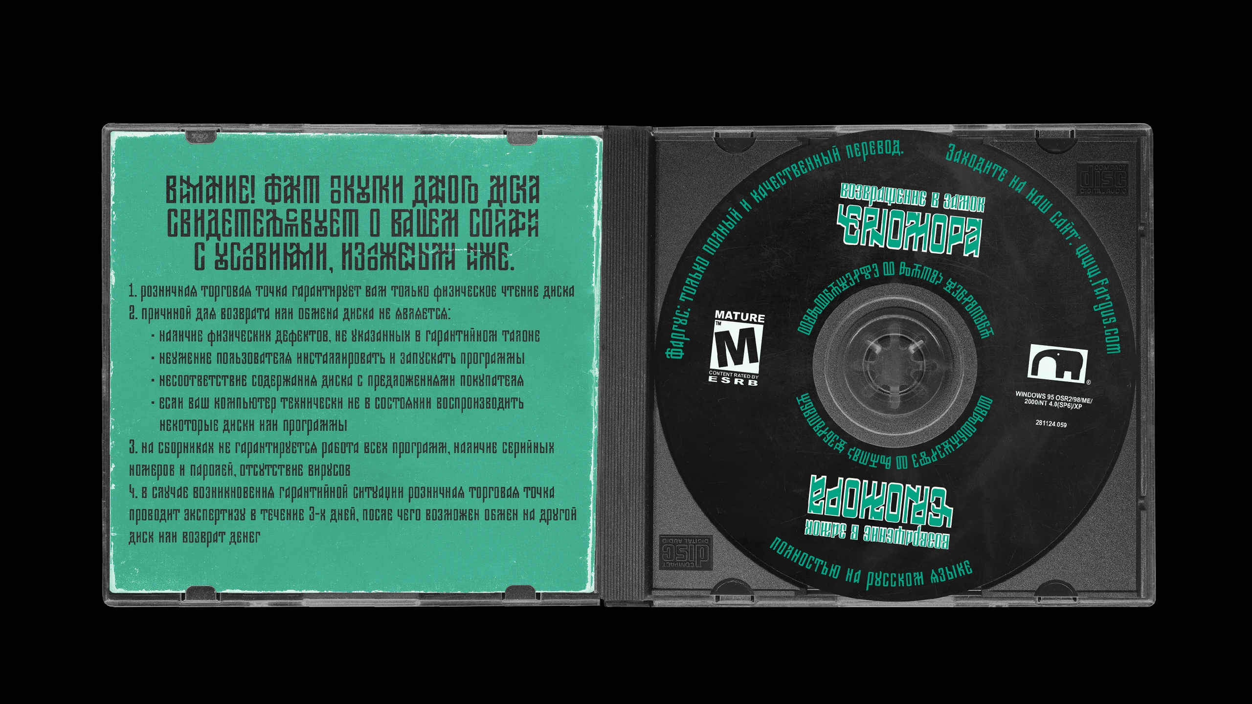 Шрифт «Дрягва» (Бесплаиный вариативный шрифт) — Изображение №7 — Графика на Dprofile