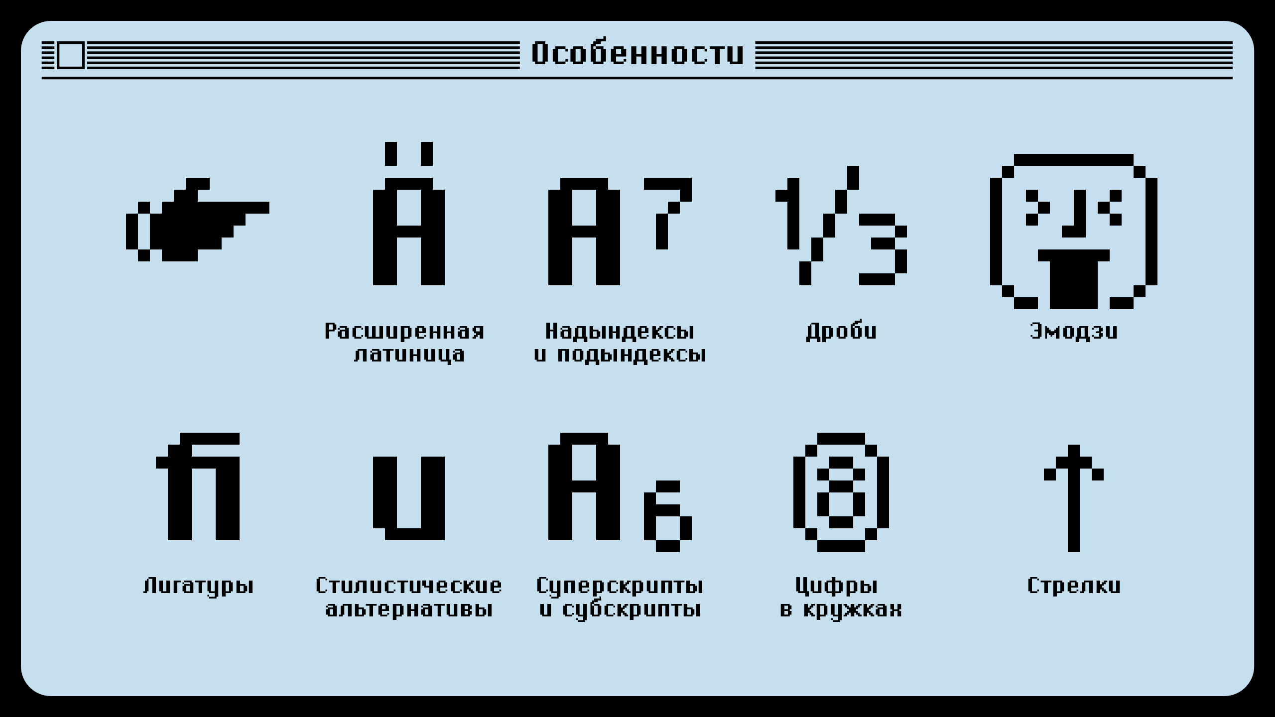 TTF Konkovo (Free Font) — Изображение №16 — Графика на Dprofile