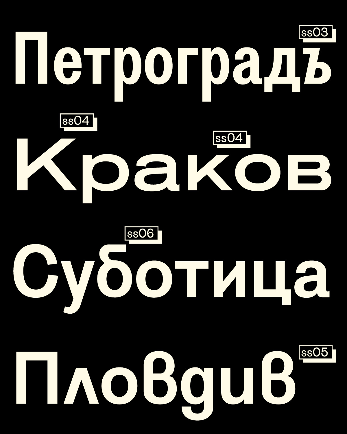 TTF Grotesk — Изображение №16 — Графика на Dprofile