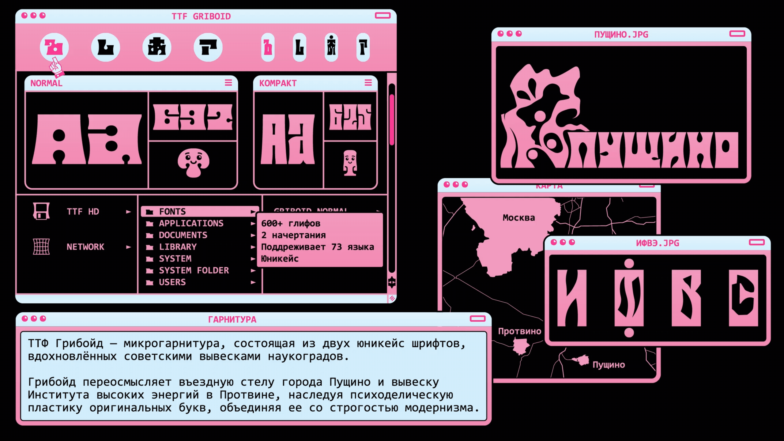 TTF Griboid (Free Trial Font) — Изображение №2 — Графика на Dprofile