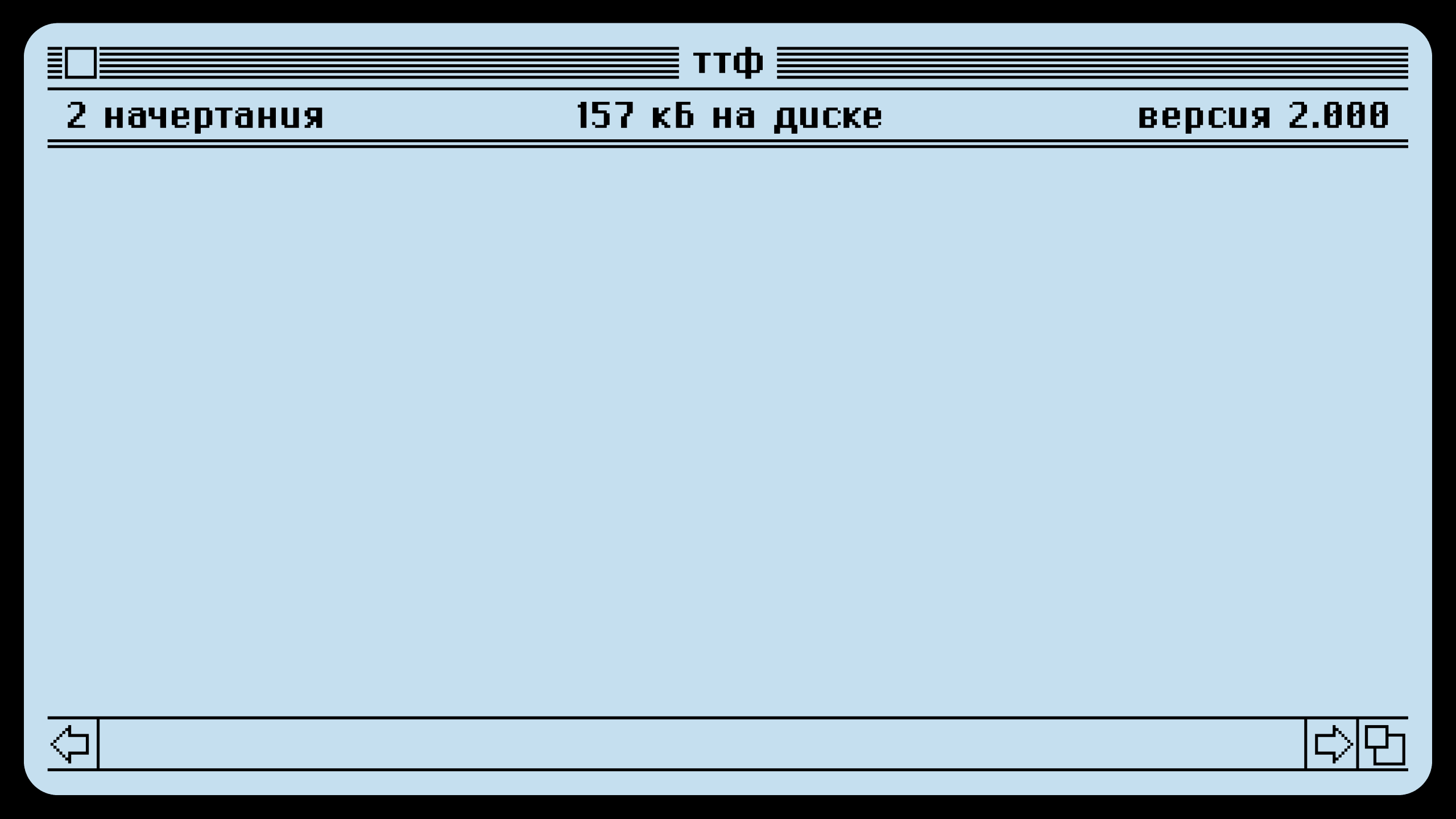 TTF Konkovo (Free Font) — Изображение №1 — Графика на Dprofile