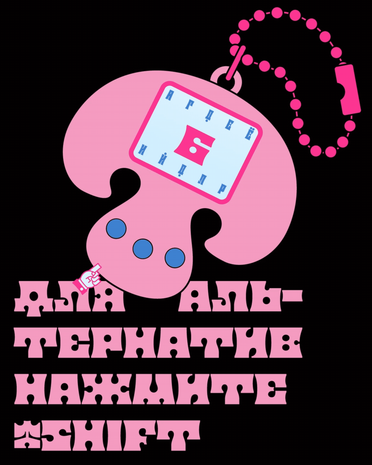 TTF Griboid (Free Trial Font) — Изображение №3 — Графика на Dprofile