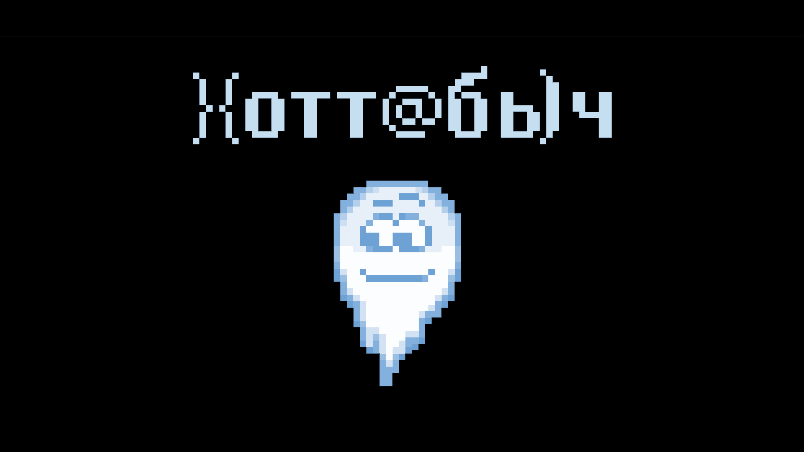 TTF Konkovo (Free Font) — Изображение №12 — Графика на Dprofile