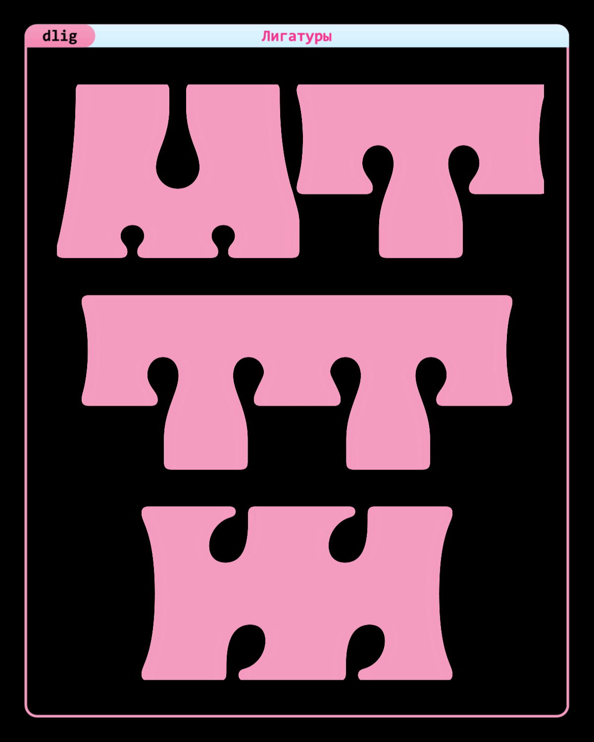 TTF Griboid (Free Trial Font) — Изображение №19 — Графика на Dprofile