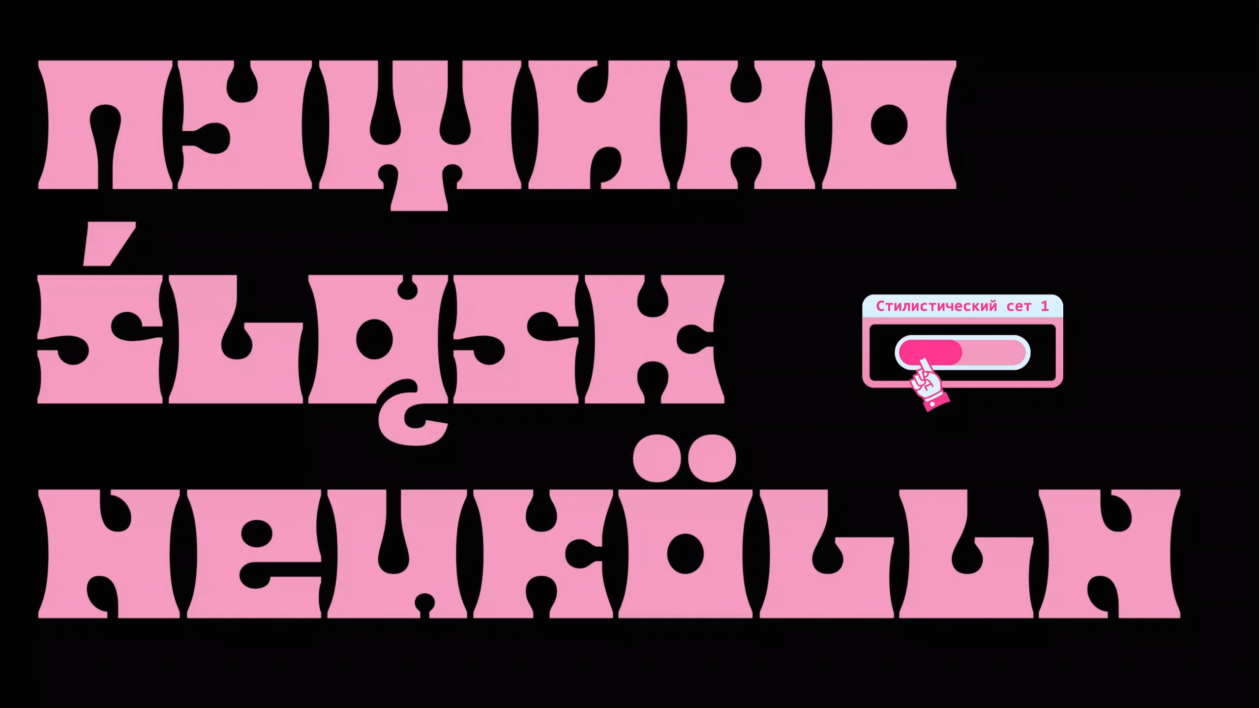 TTF Griboid (Free Trial Font) — Изображение №5 — Графика на Dprofile