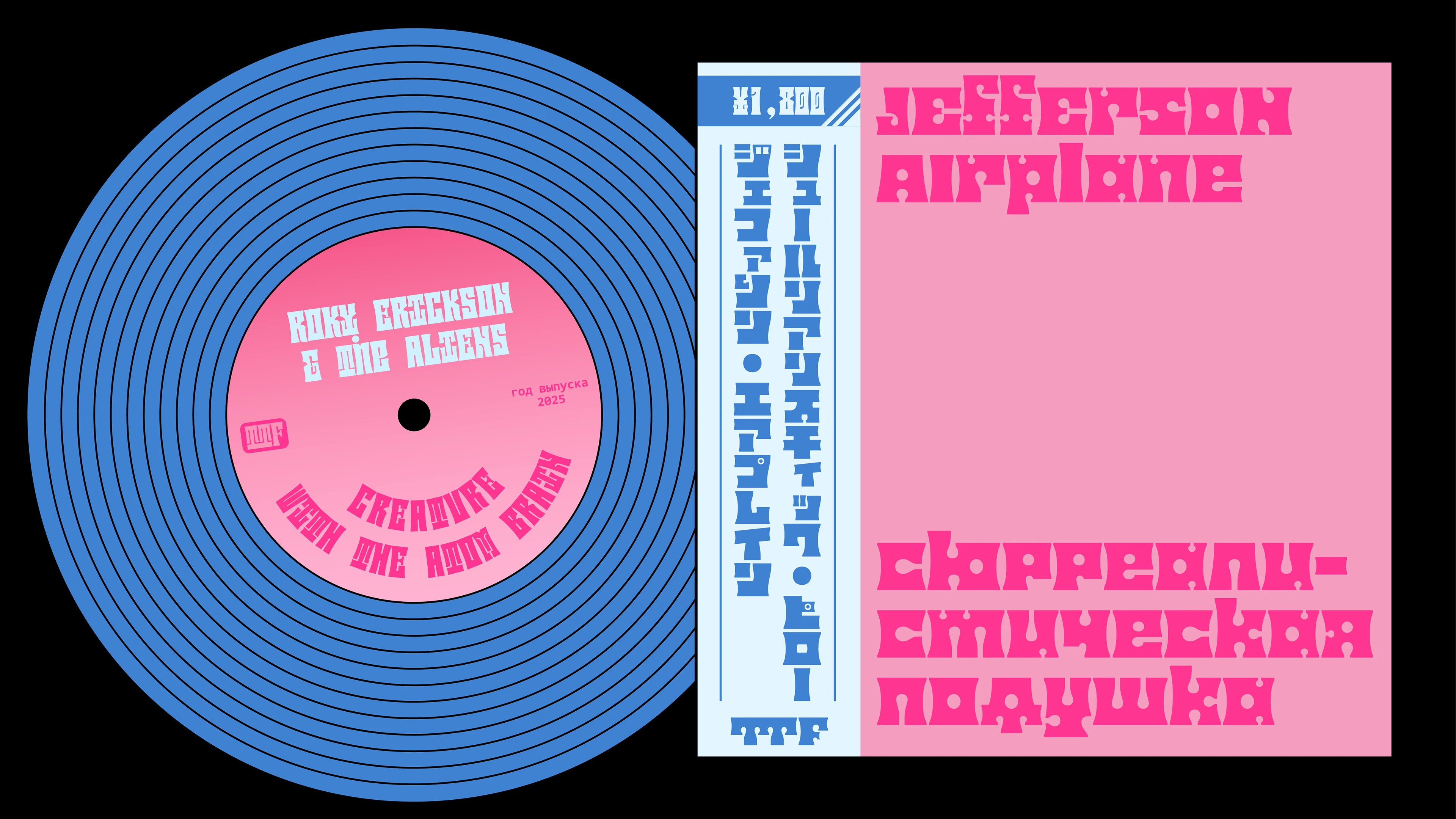 TTF Griboid (Free Trial Font) — Изображение №8 — Графика на Dprofile