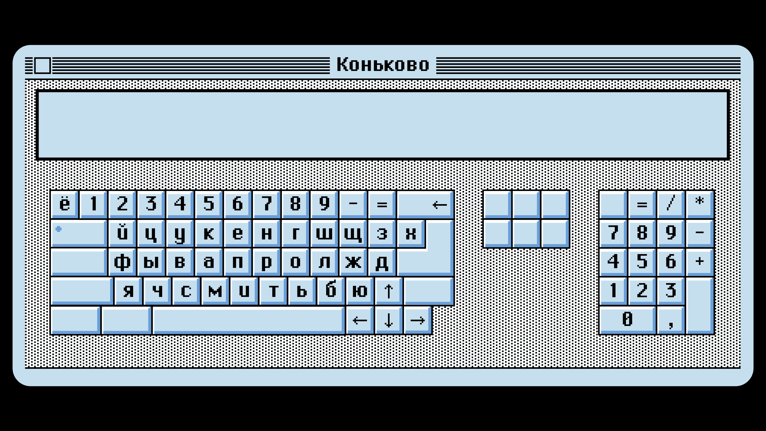TTF Konkovo (Free Font) — Изображение №2 — Графика на Dprofile