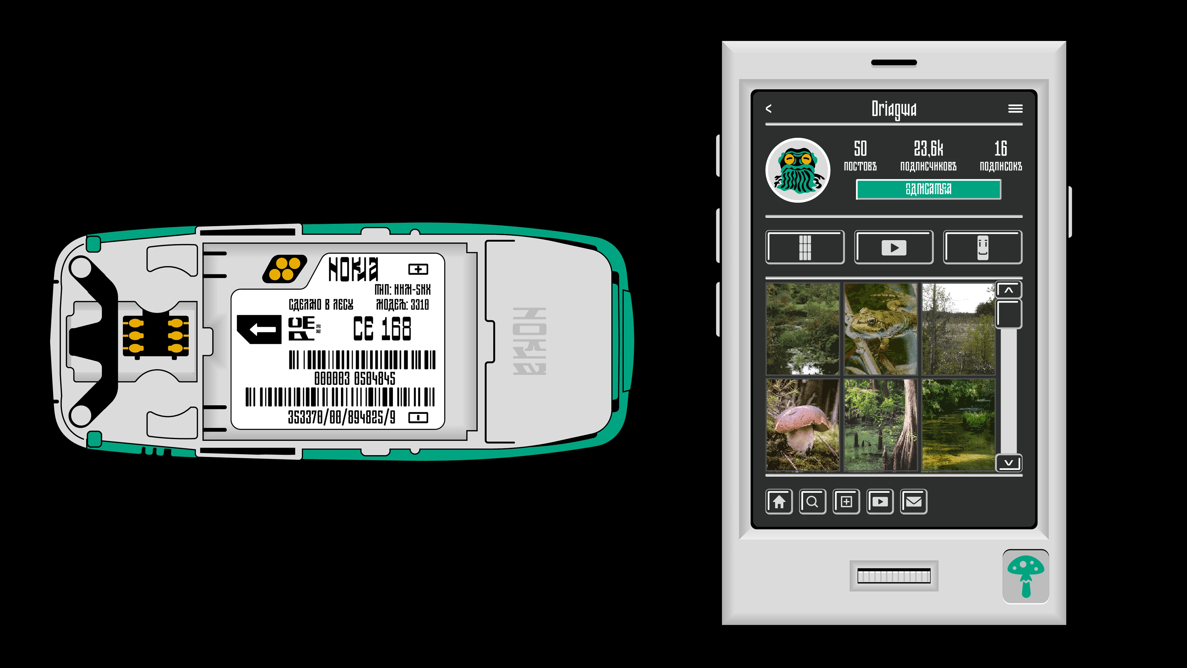 Шрифт «Дрягва» (Бесплаиный вариативный шрифт) — Изображение №5 — Графика на Dprofile