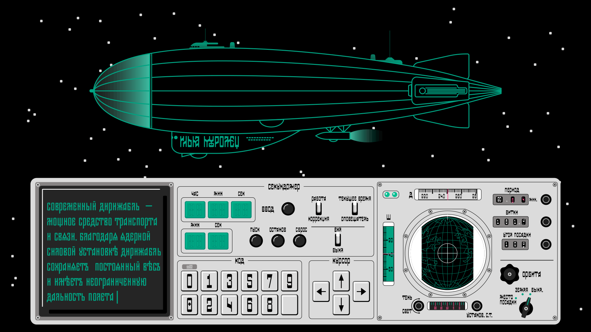 Шрифт «Дрягва» (Бесплаиный вариативный шрифт) — Изображение №11 — Графика на Dprofile